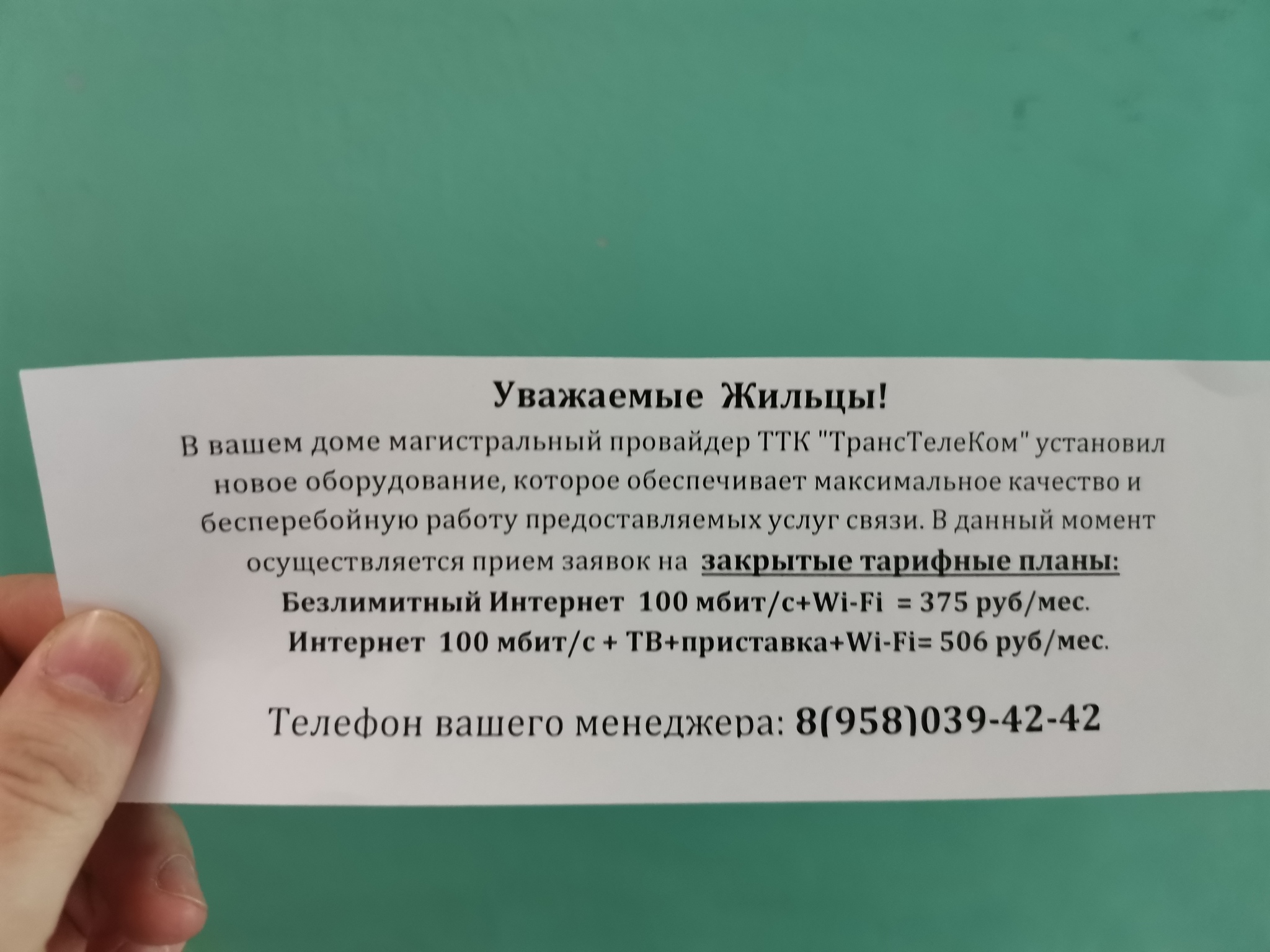 Длиннопост: истории из жизни, советы, новости, юмор и картинки — Горячее,  страница 3 | Пикабу