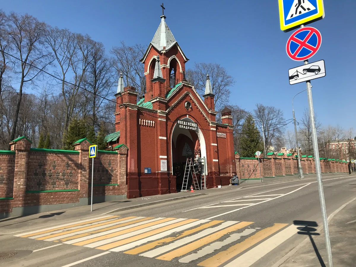 Самое мистическое кладбище Москвы. Обзор на Введенское кладбище | Пикабу