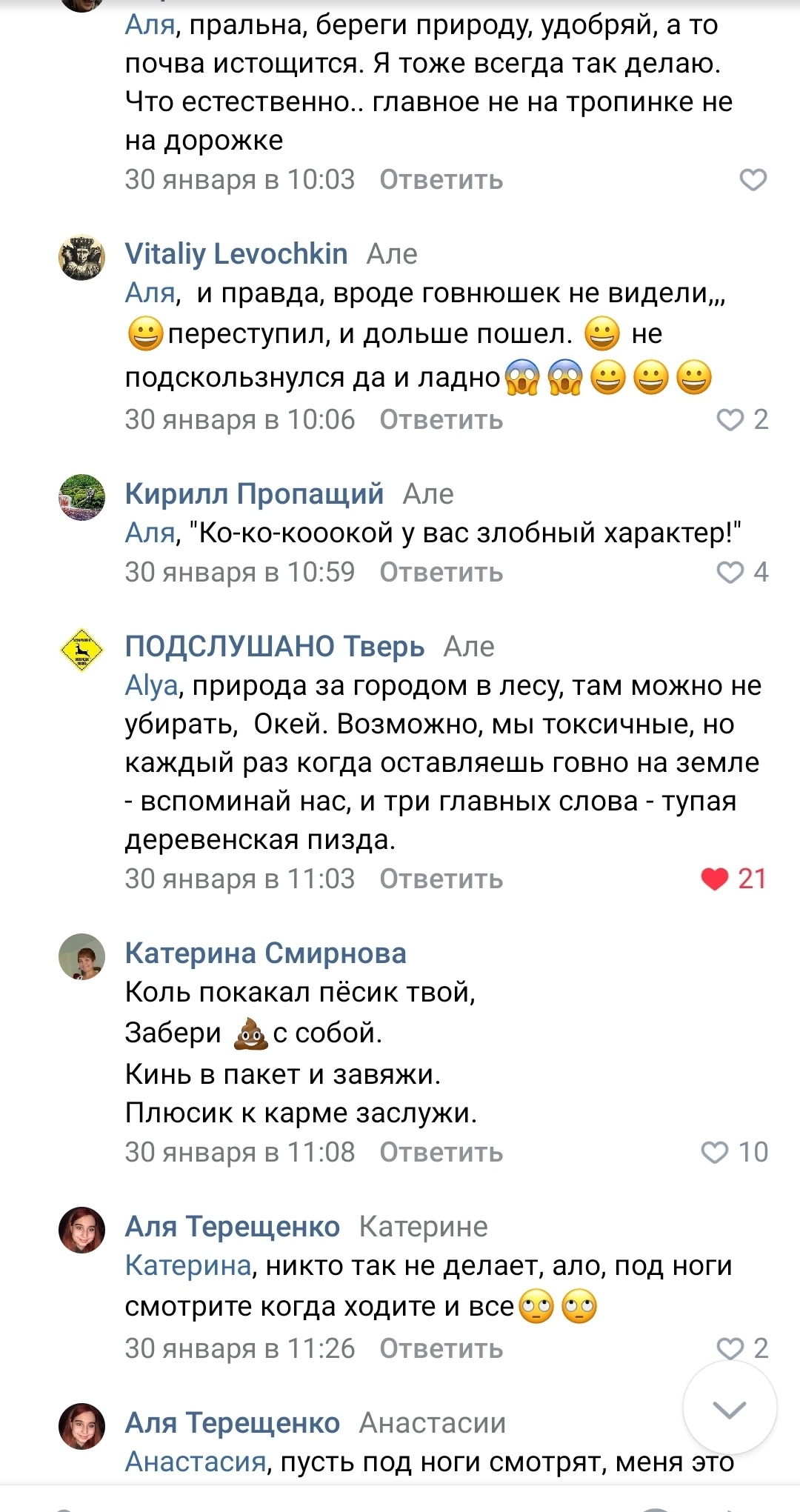 Корректно отвечают) | Пикабу