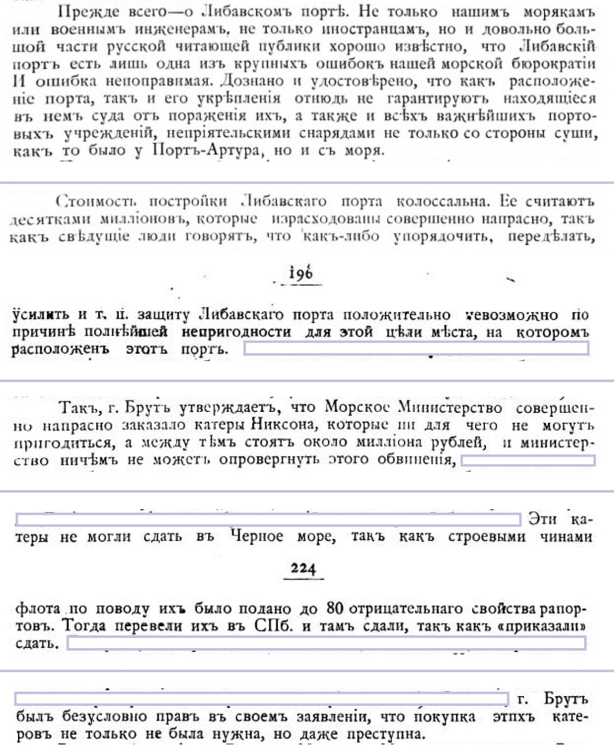 Нашу Русь пропили монархисты на корню | Пикабу