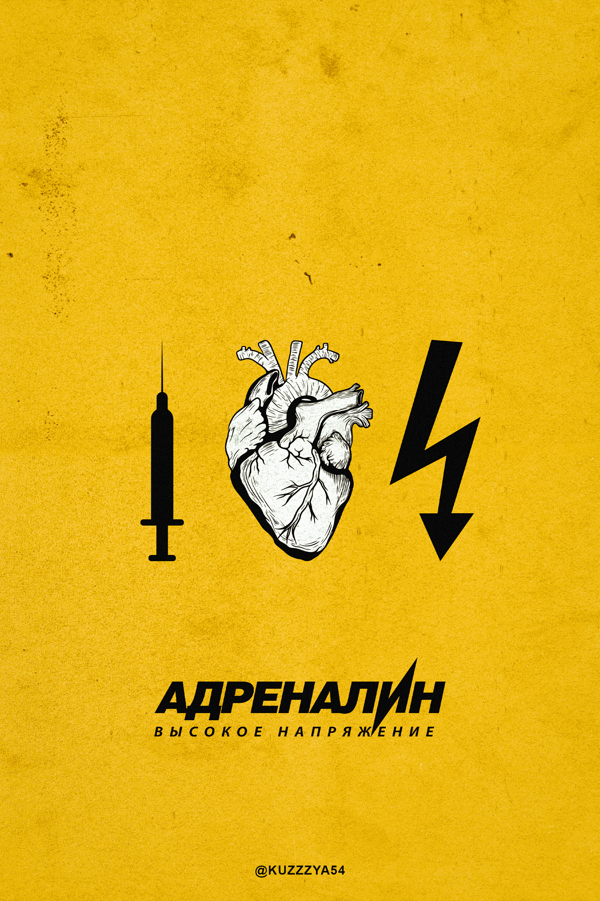 Минималистичные постеры к фильмам (Часть 2) | Пикабу