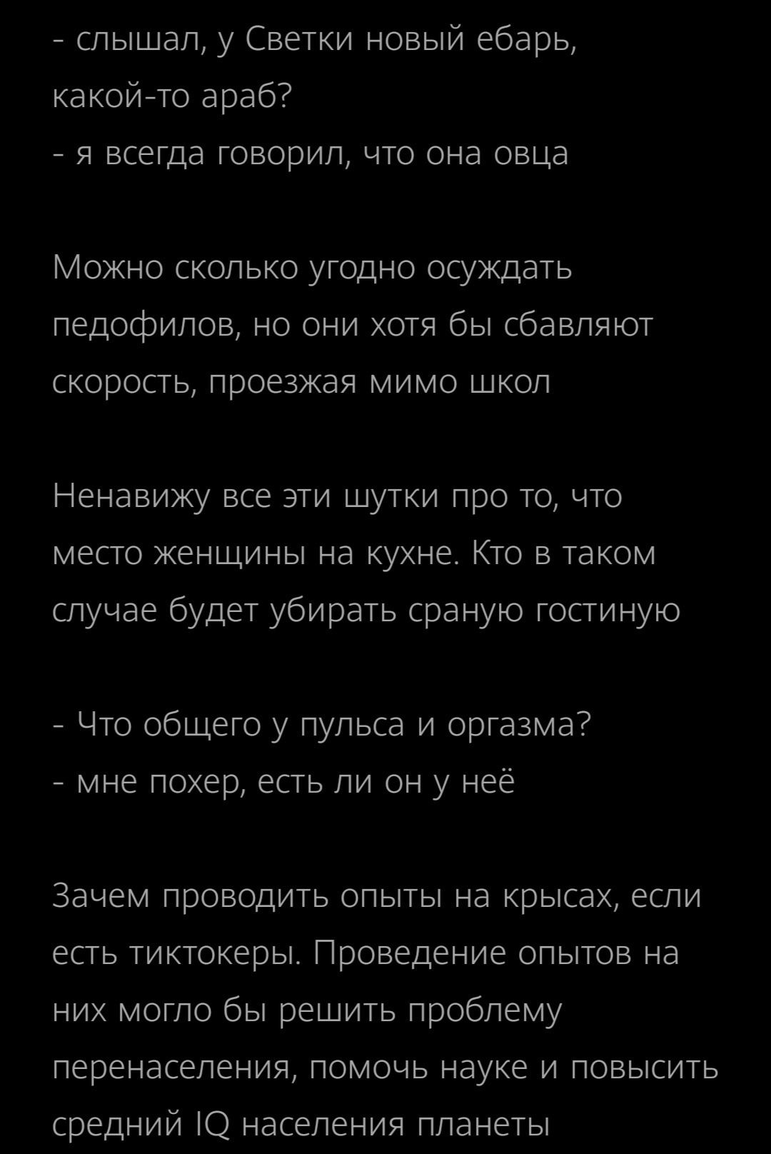 Те, кто устал от чернушки, передохните | Пикабу