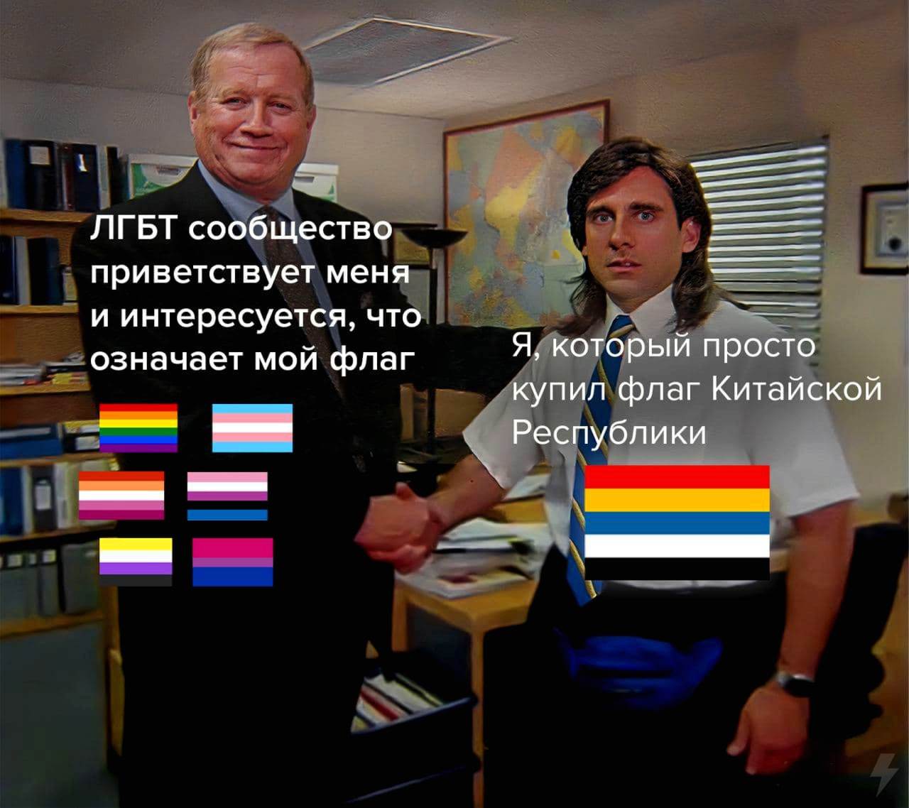 Флаг | Пикабу