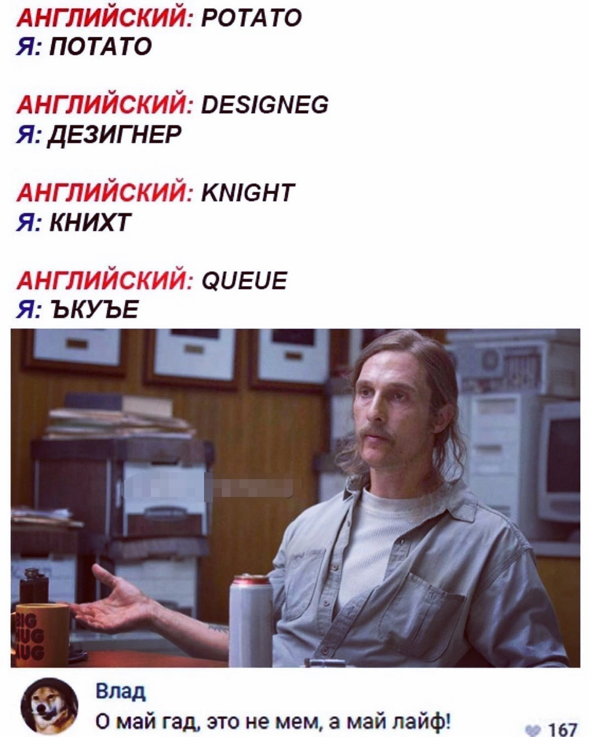 Итс май лайф | Пикабу