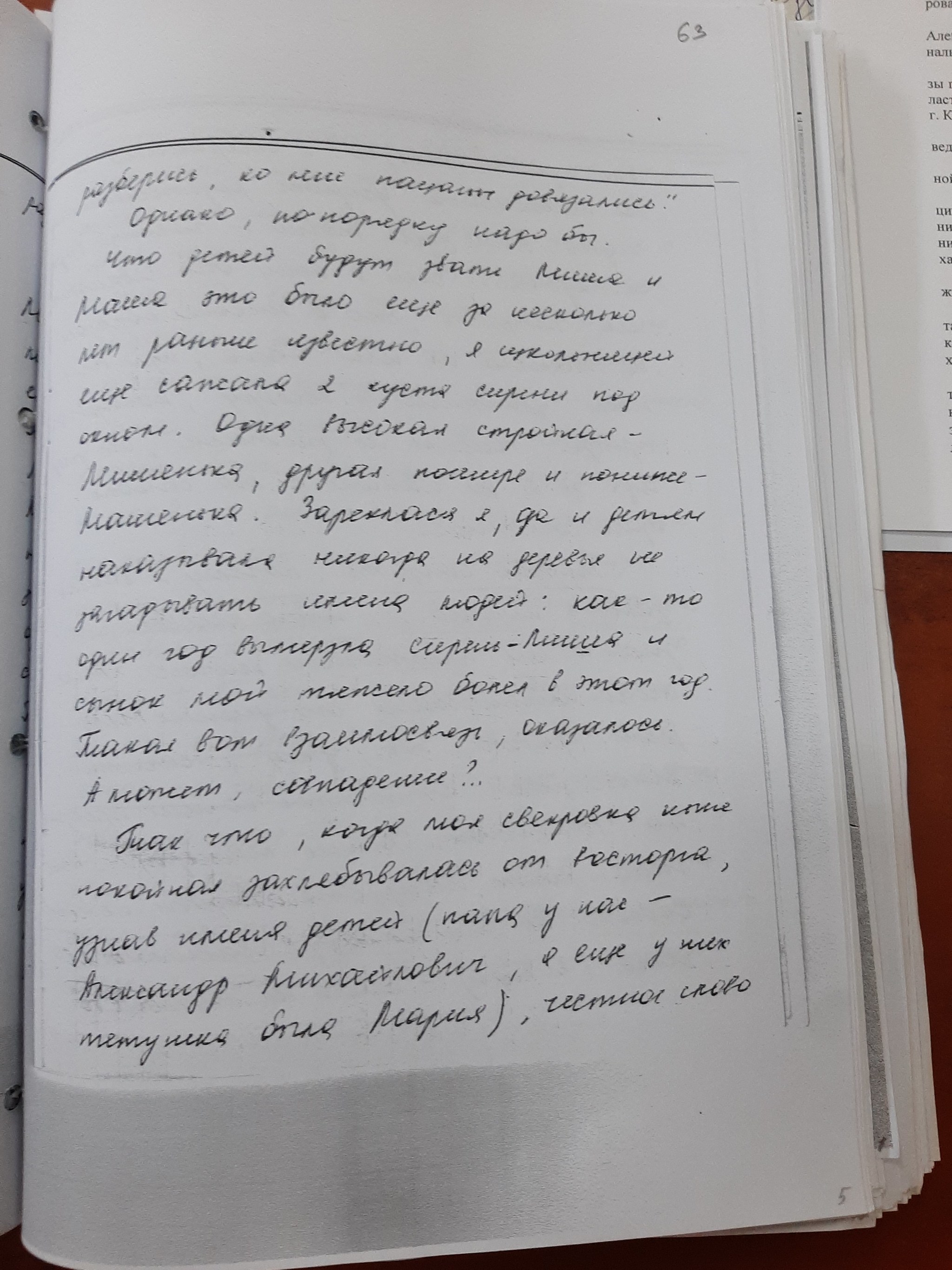 Право на оружие или особенности томской психиатрии. Начало | Пикабу