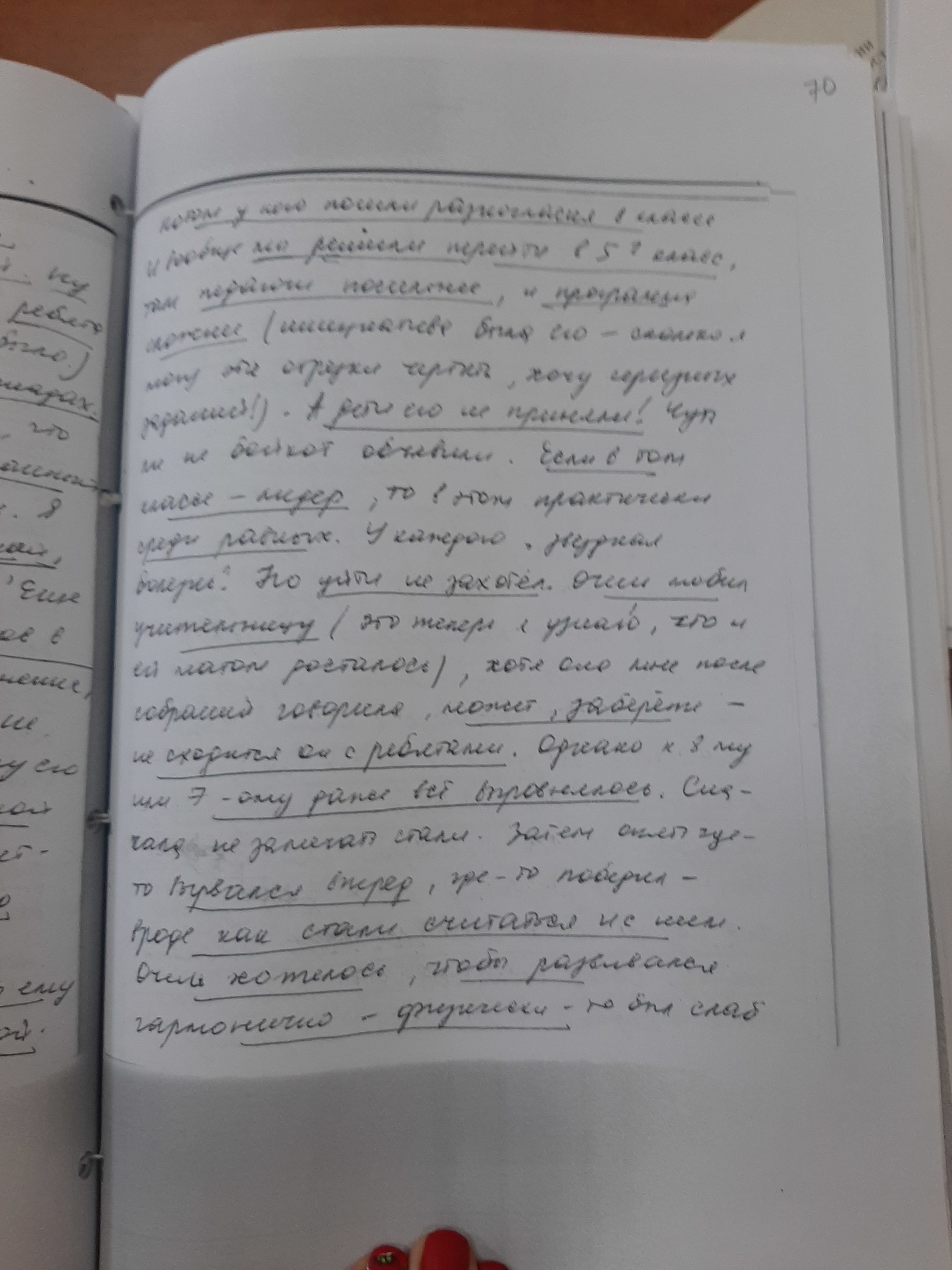 Право на оружие или особенности томской психиатрии. Начало | Пикабу