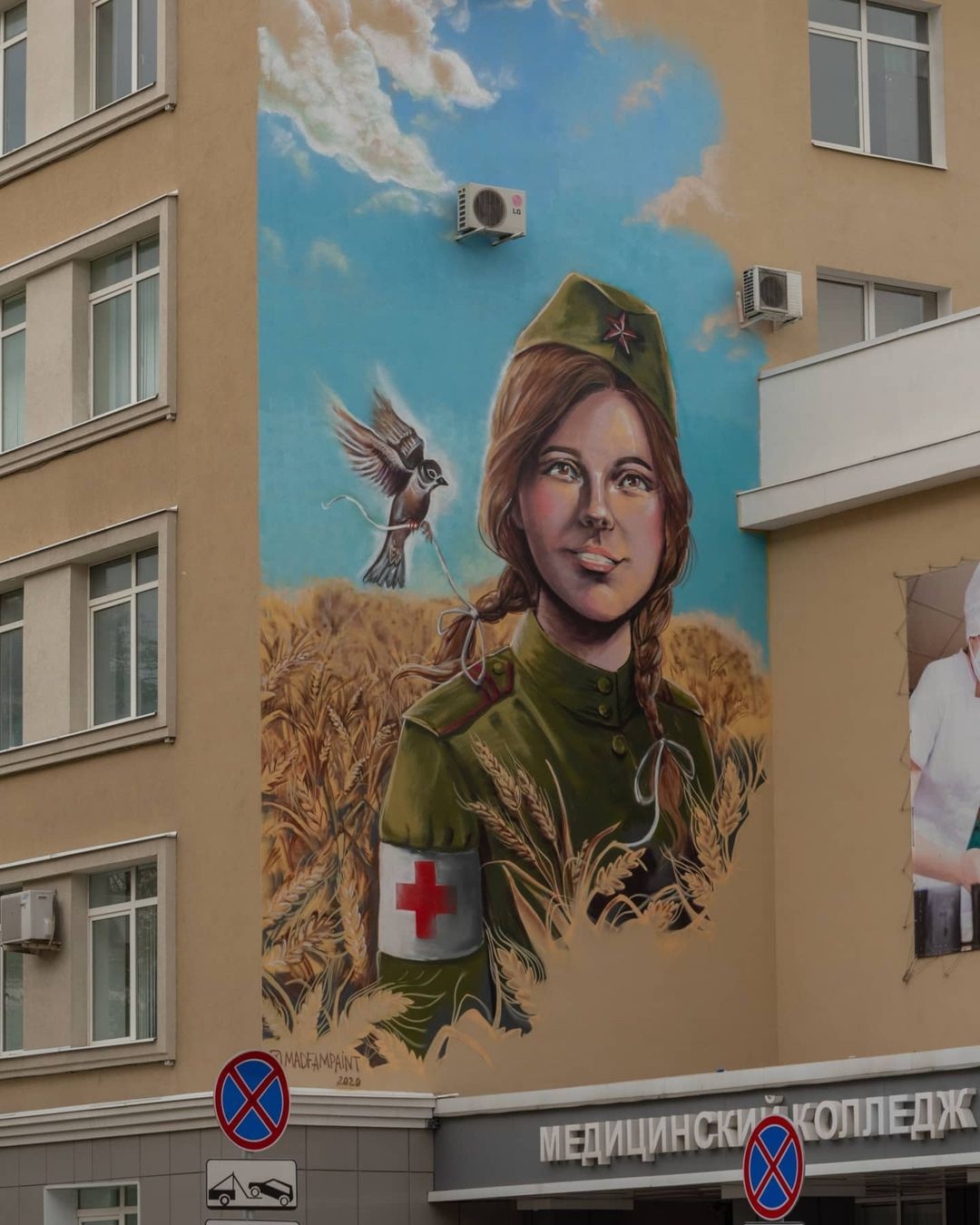 Белгород уличные художники