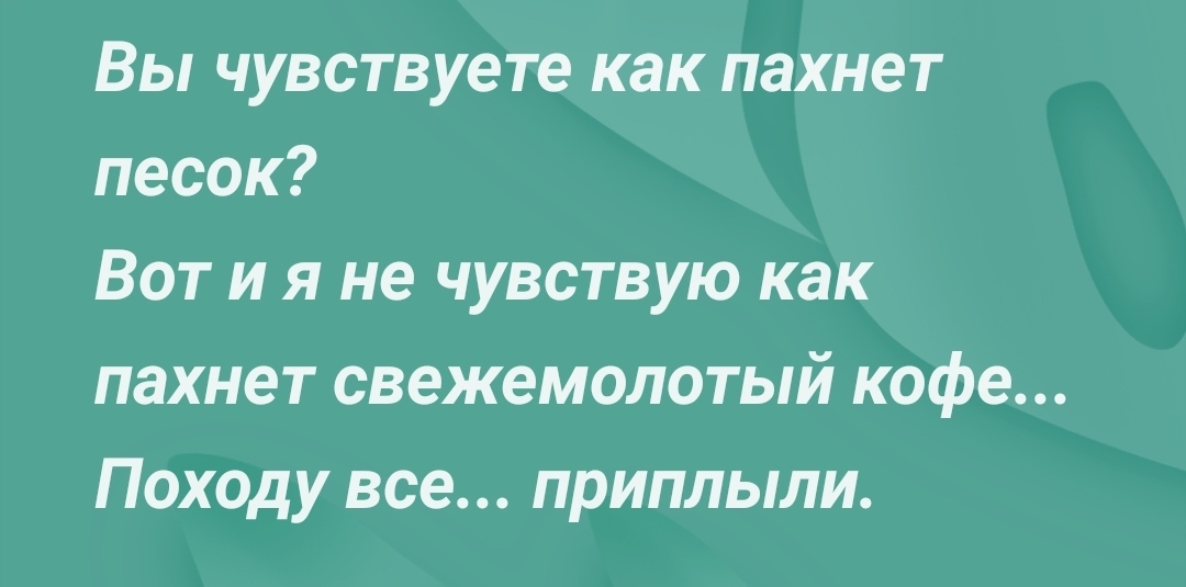 Заболел | Пикабу