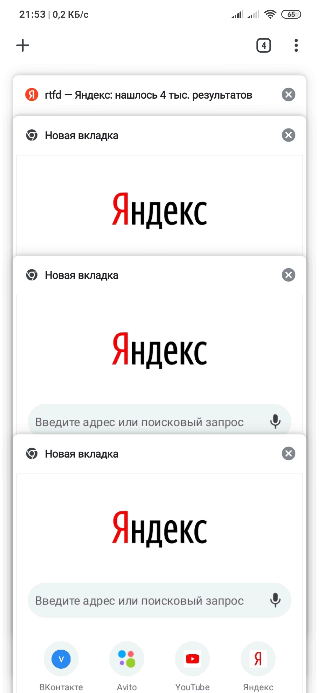 Группировка вкладок в Chrome | Пикабу