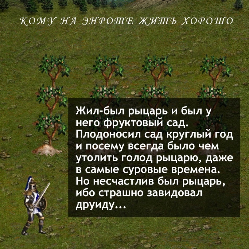 Чародей | Пикабу