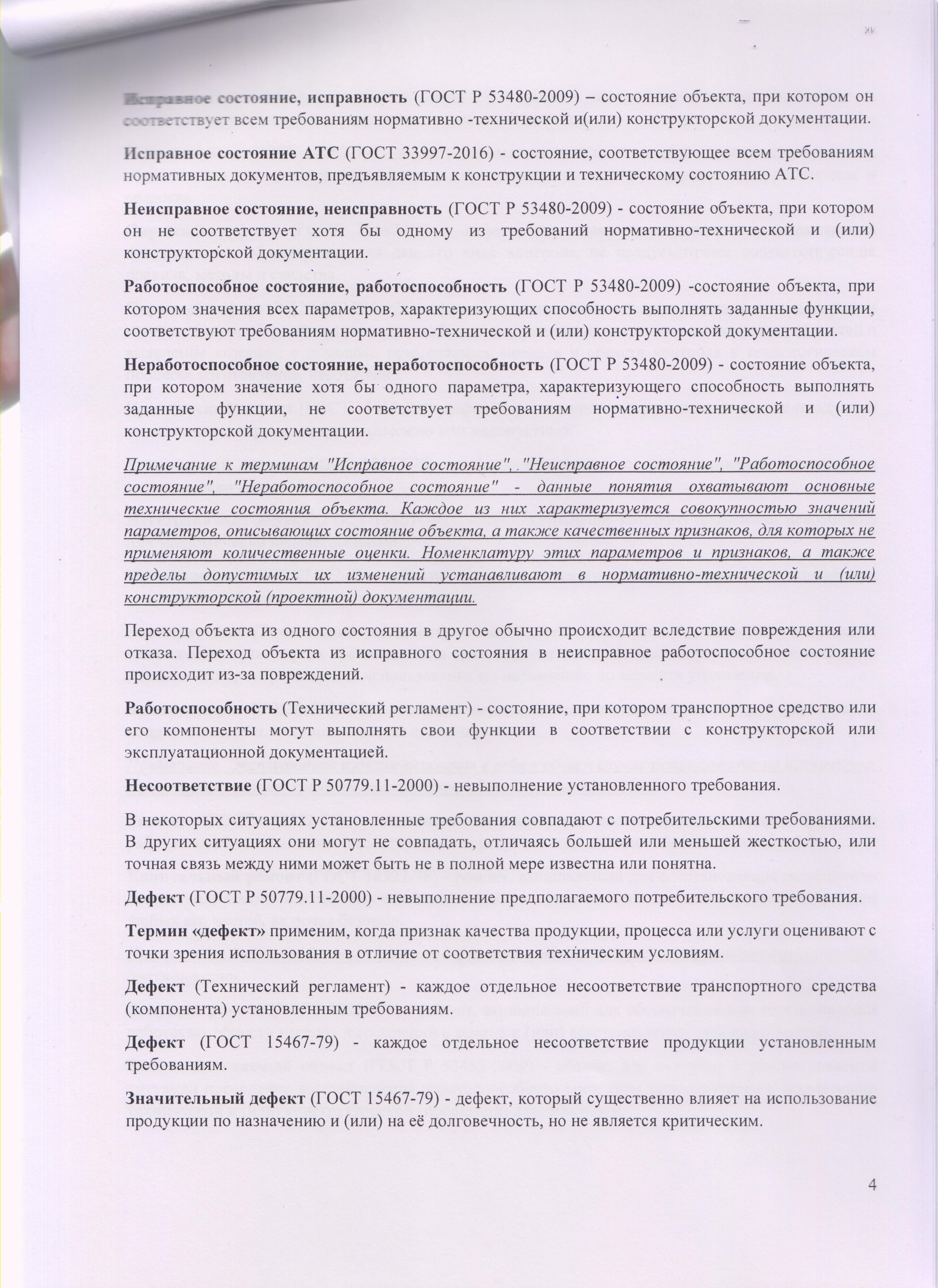 Про АвтоВАЗ, Гермес, Клиентоориентированность И Диванного Дрифтера.