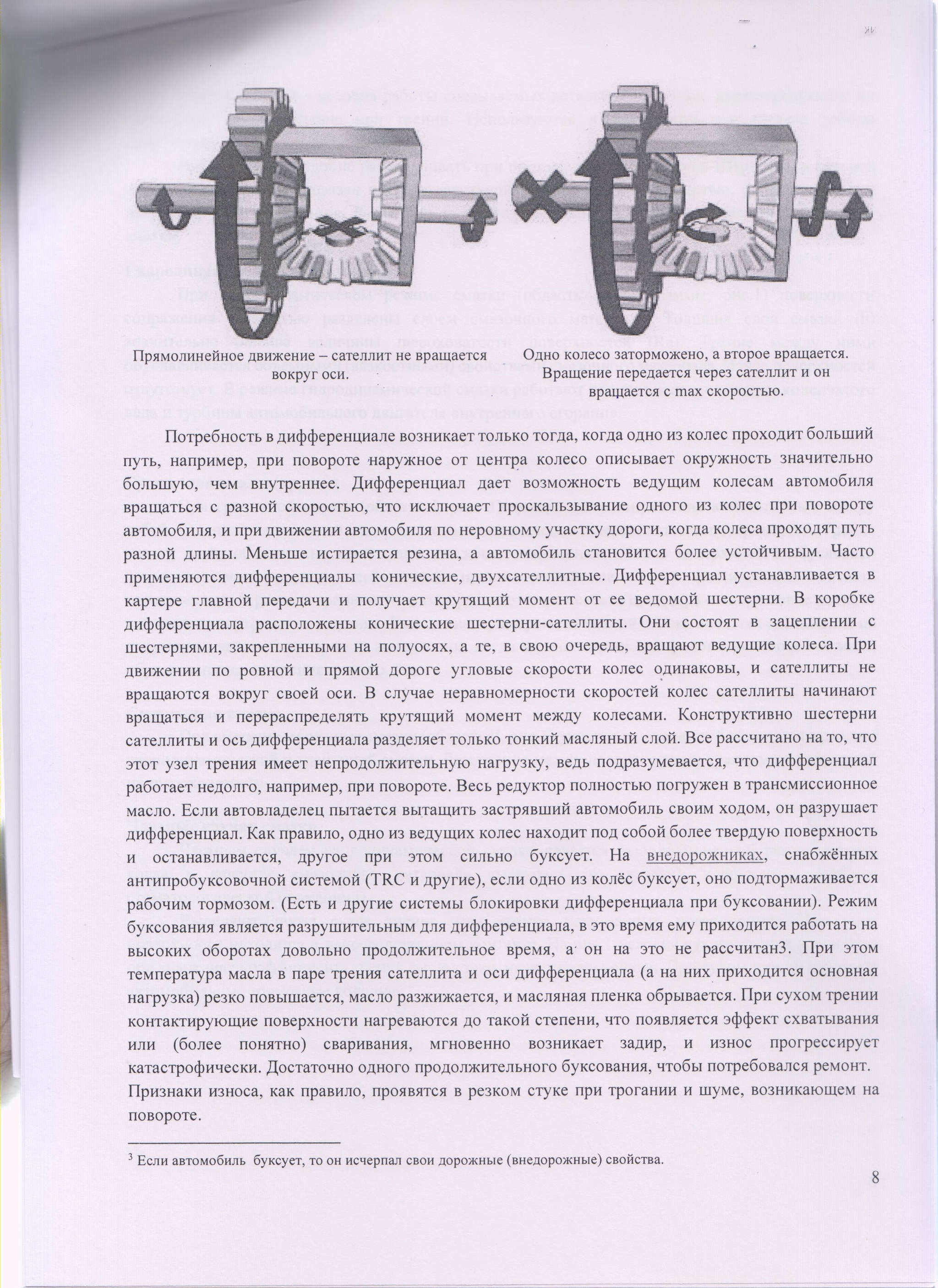 Про АвтоВАЗ, Гермес, клиентоориентированность и диванного дрифтера (часть  4). Как назвать человека дебилом научным языком | Пикабу