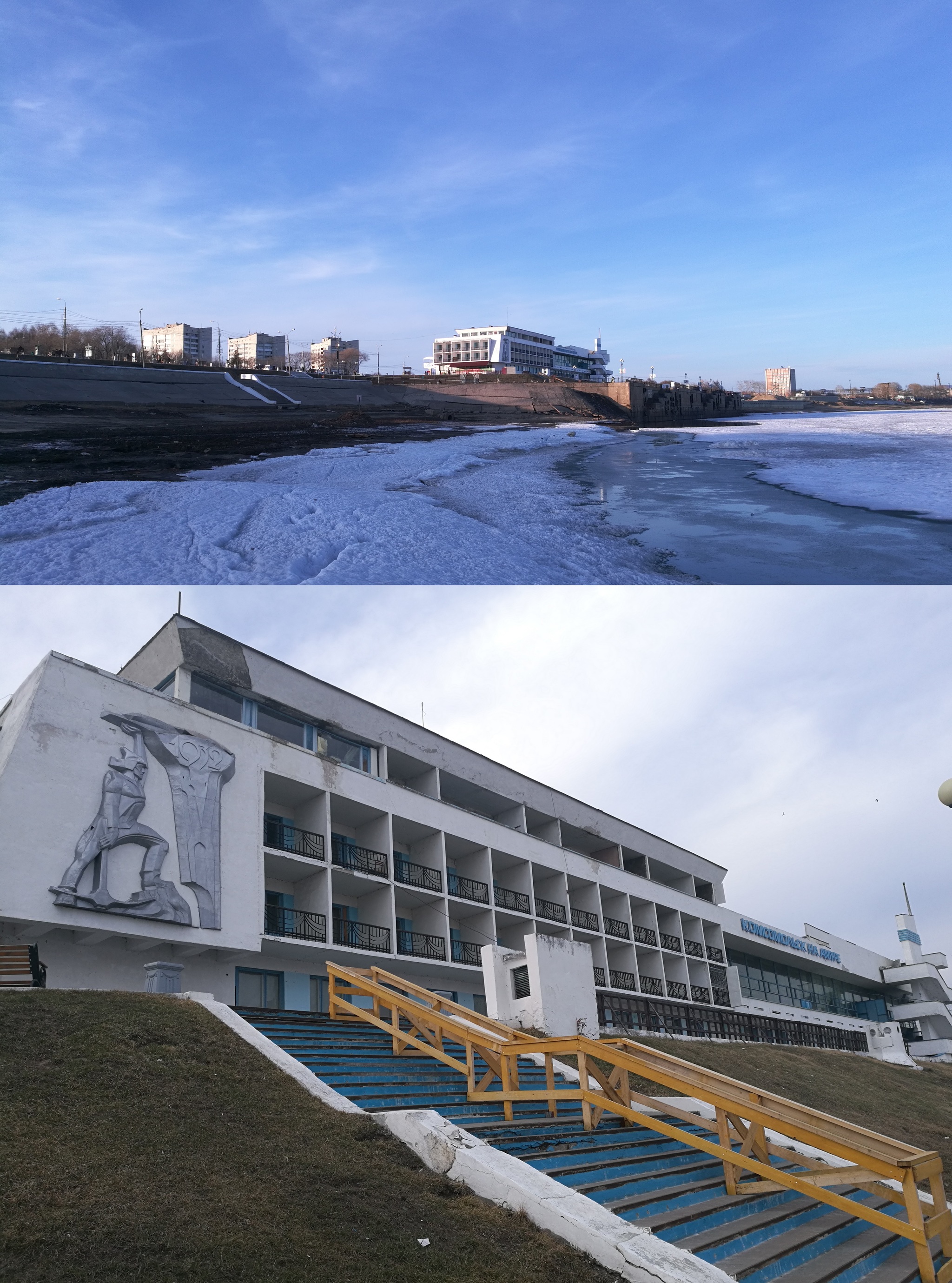 Комсомольск-на-Амуре. Один день в городе несбывшейся советской мечты |  Пикабу