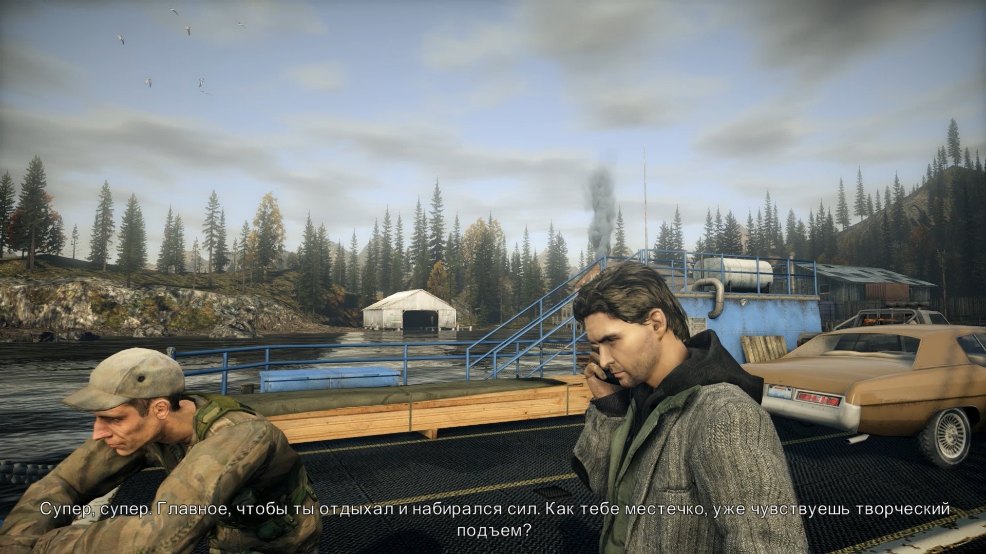 История вселенной Alan Wake ч.2 Приключение писателя в славном городке  Брайт Фоллс | Пикабу