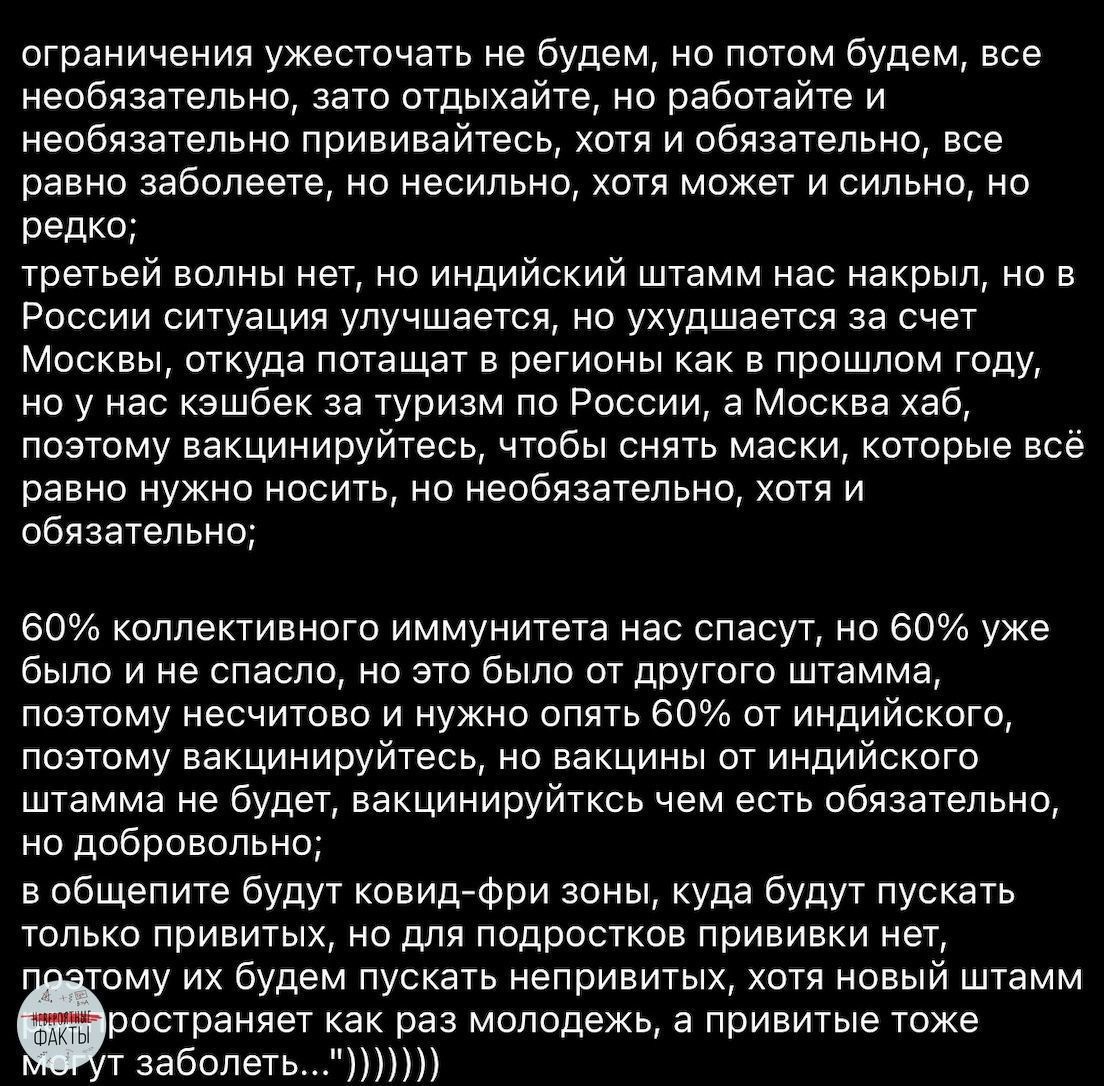 Поржал , но текст... прям в 