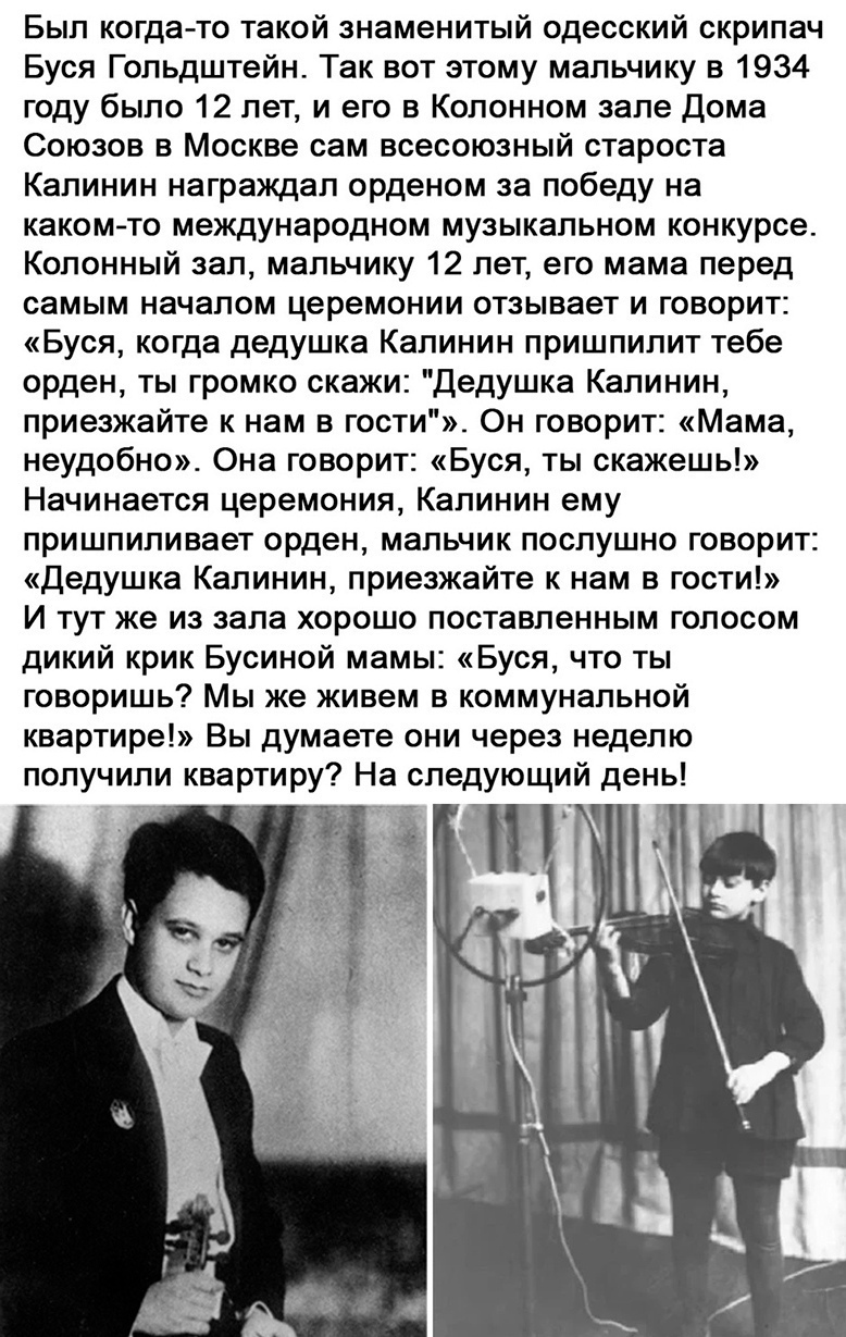 Смекалочка | Пикабу