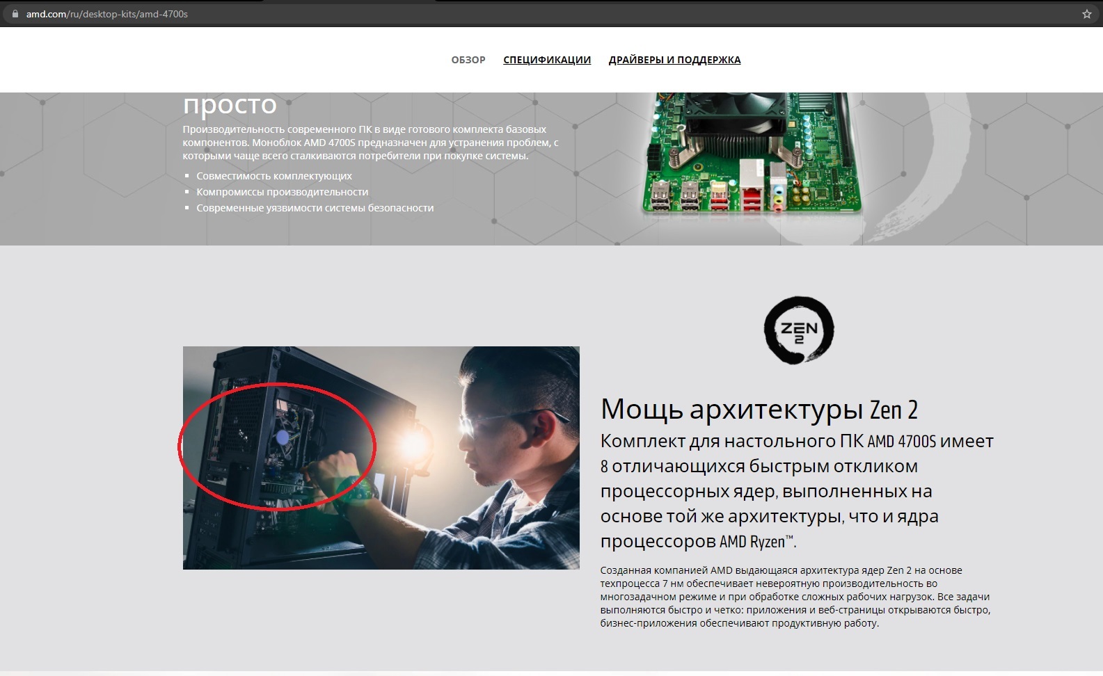 Ошибка драйвера AMD. 184 Ошибка АМД. AMD crash Defender обнаружил проблему с драйвером дисплея. Ошибка драйвера дисплея видеокарты как решить АМД.