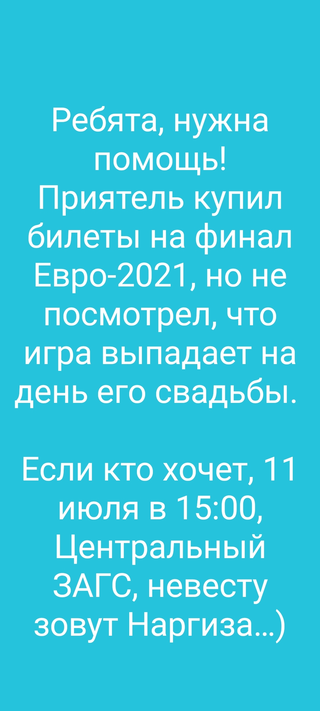 Вот это поворот | Юрий Подоляка | ВКонтакте