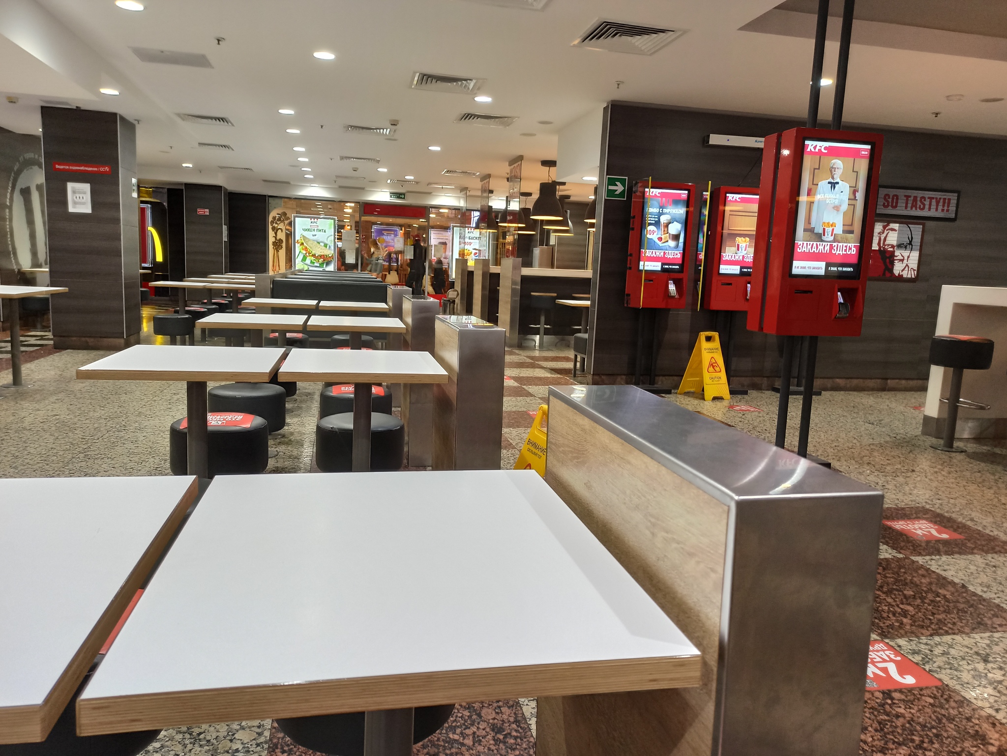 Моповая комната в kfc