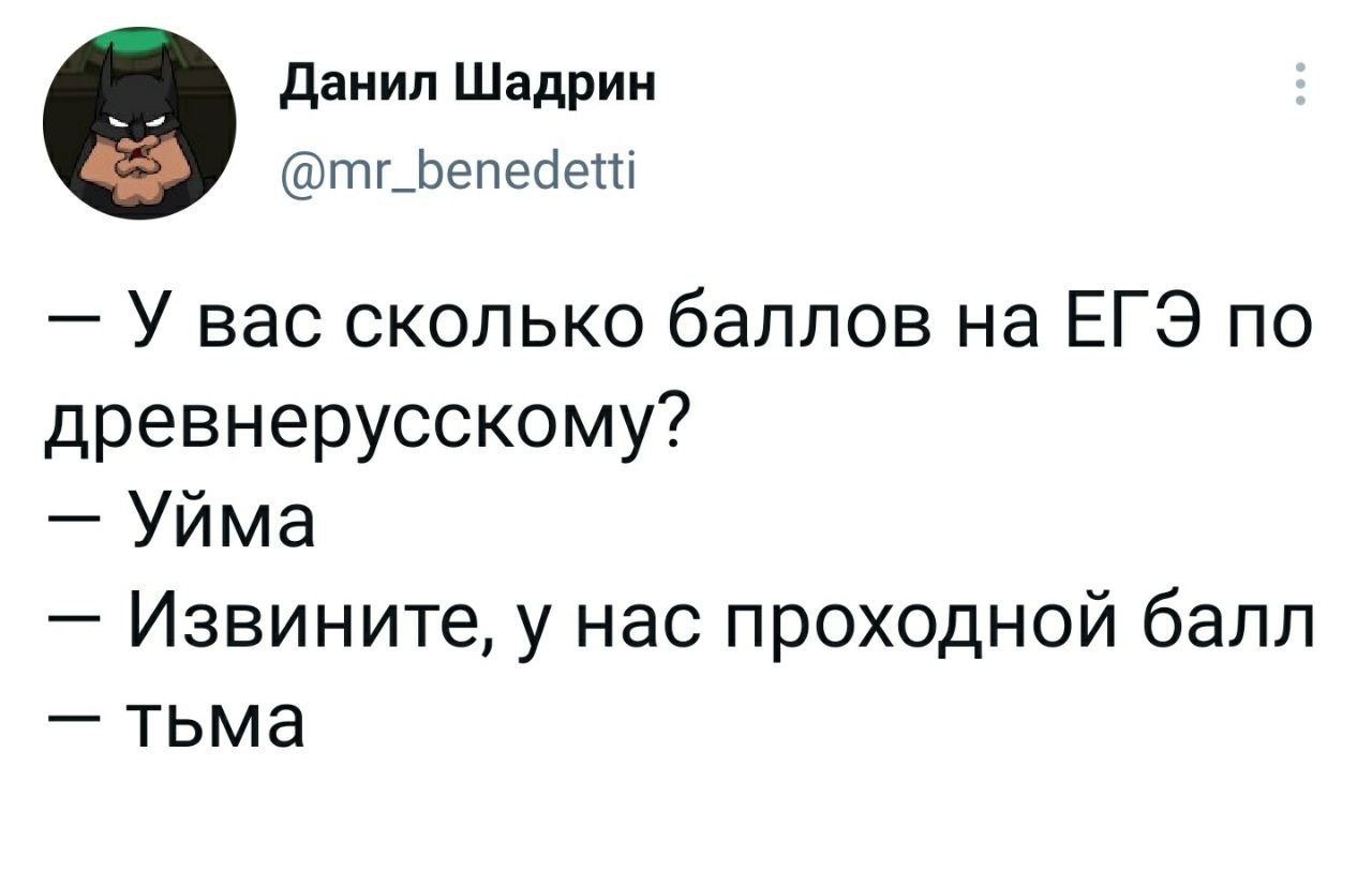 Оставшееся В Догонку.