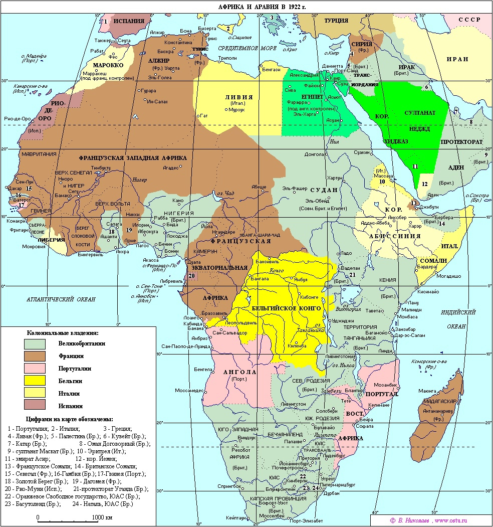 Такие разные африканские страны под влиянием европейского колониализма