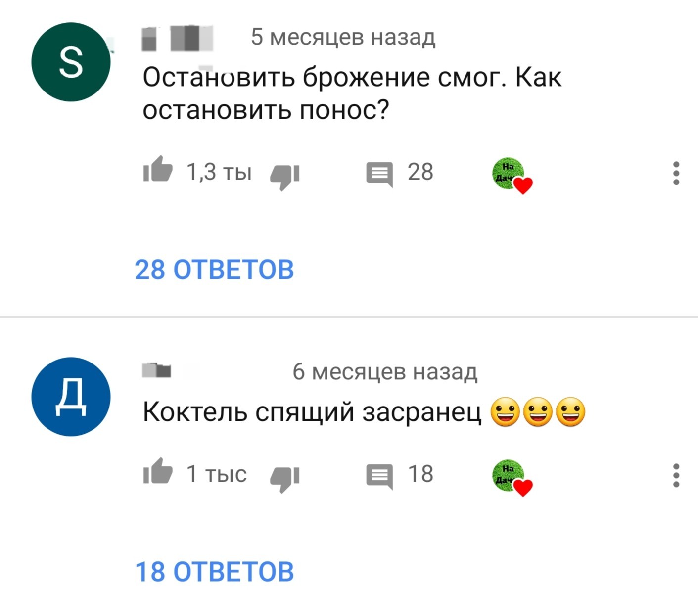 Алкогольный квас из хлеба или сухарей