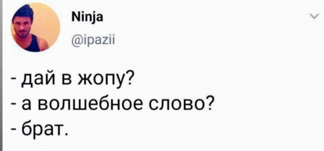 Сестра, ну дай в попу! А то я девственником на всю жизнь останусь