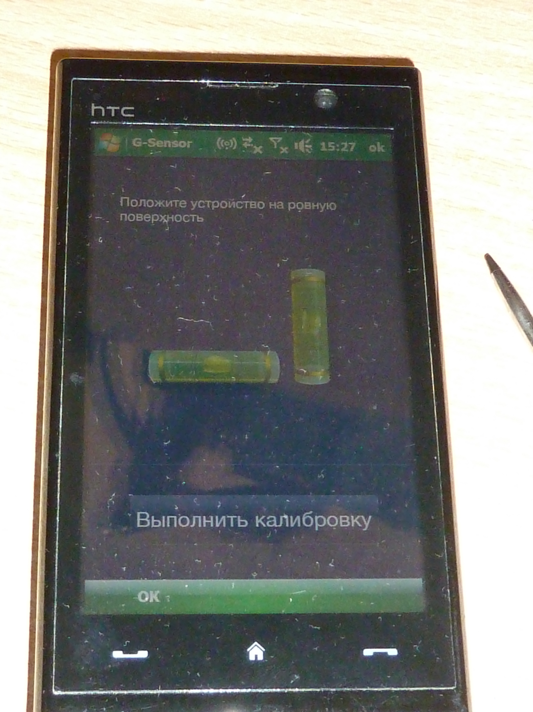 HTC MAX 4G | Пикабу