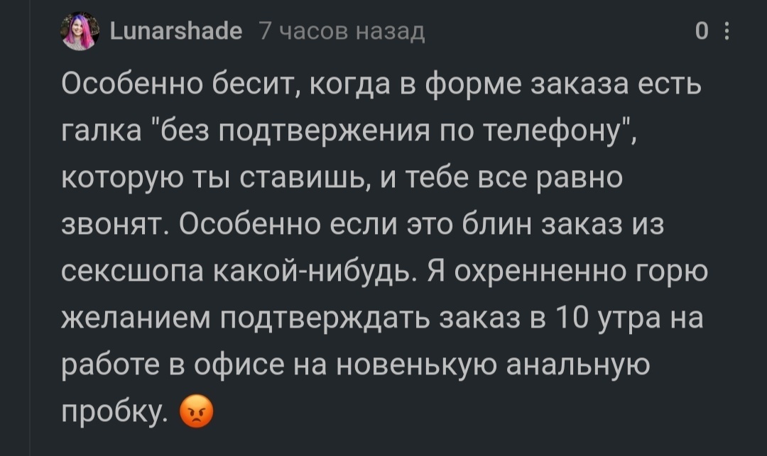 Напомни через 1 час. Напомни через 1 час