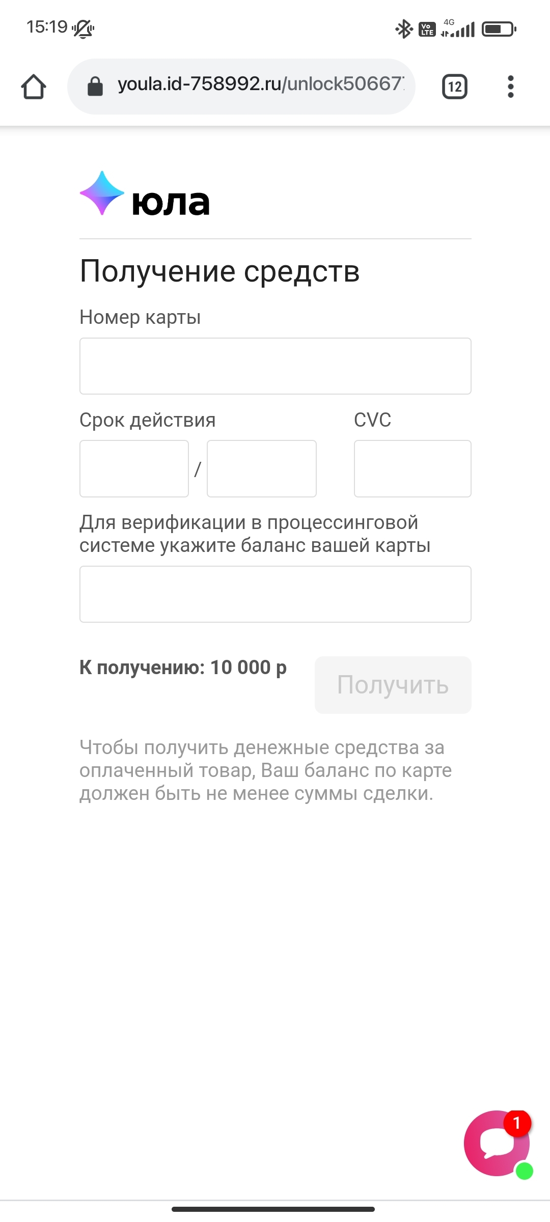 1 объявление и сразу в точку | Пикабу