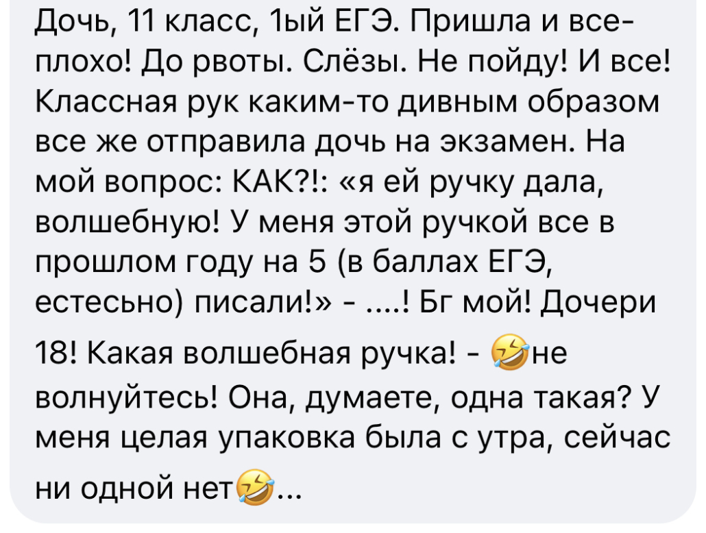 На студентах это тоже работает | Пикабу