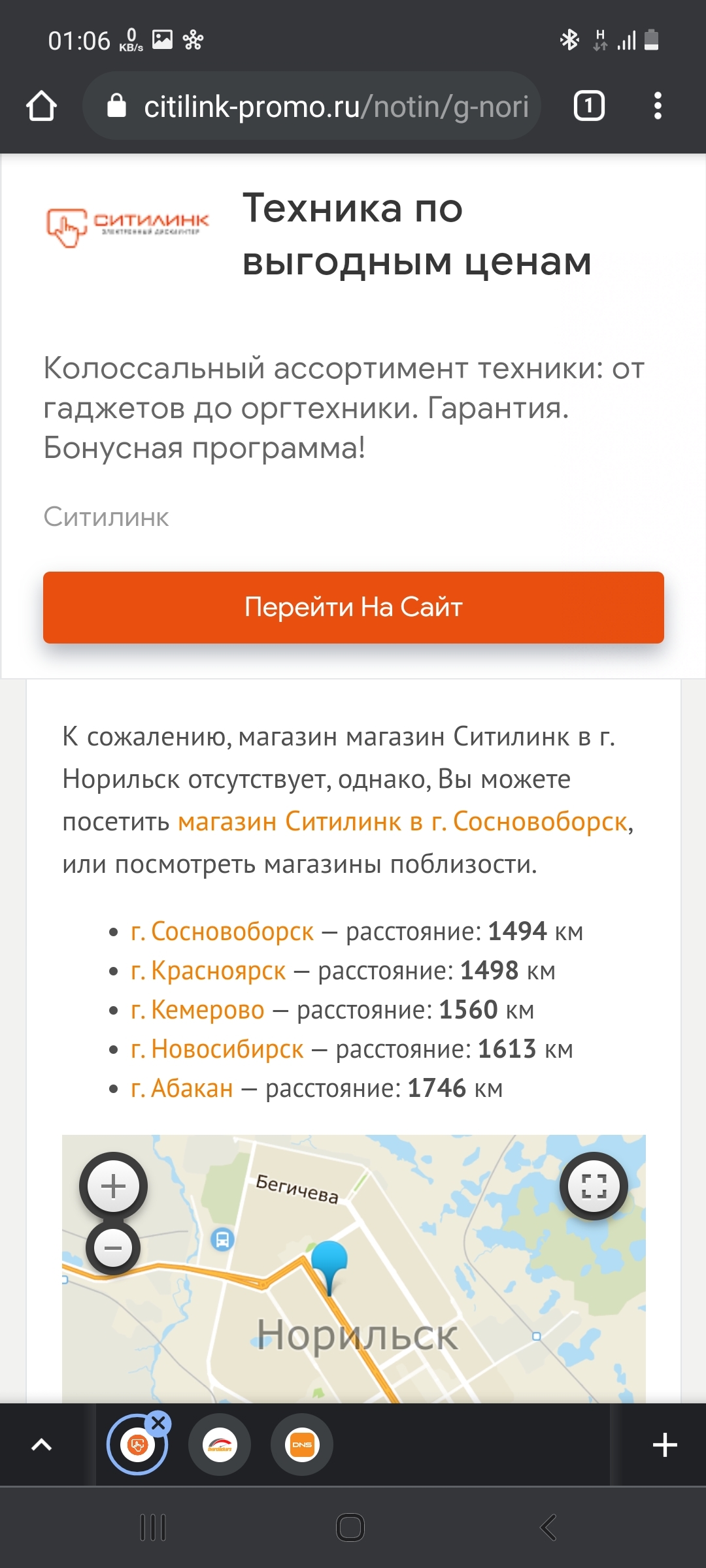 Когда решил купить видеокарту по выгодной цене | Пикабу