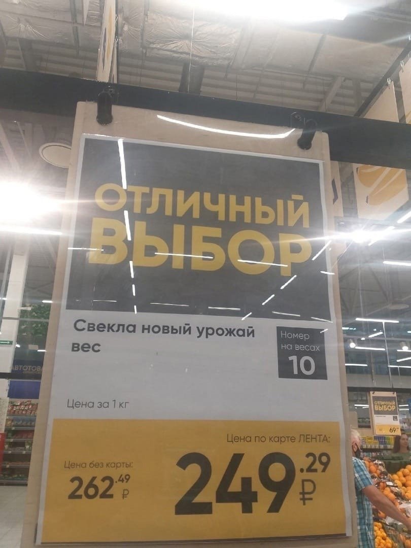 Если бы Владимир Владимирович сажал овощи, а не оппозицию, то и цены сейчас  были бы другие» | Пикабу