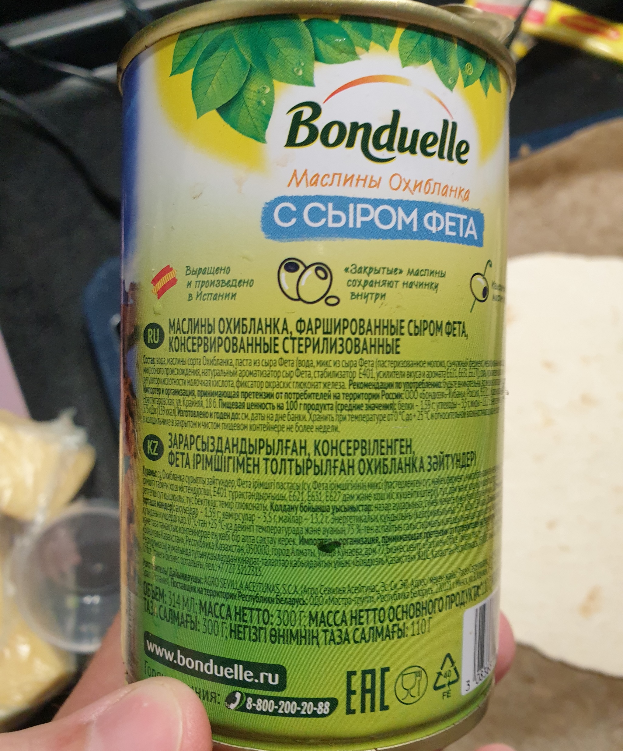 "Что в коробке, то и на коробке" (с) Ералаш | Пикабу