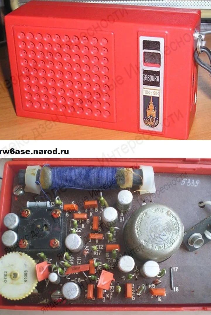 Детские радиоприемники СССР | Пикабу