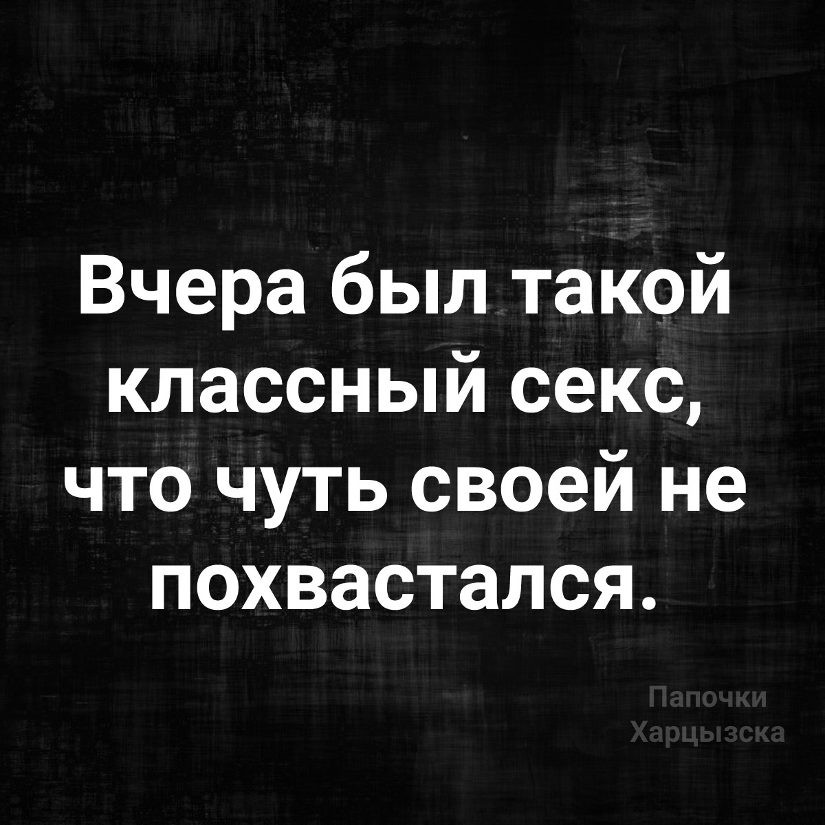 Чуть не спалился | Пикабу