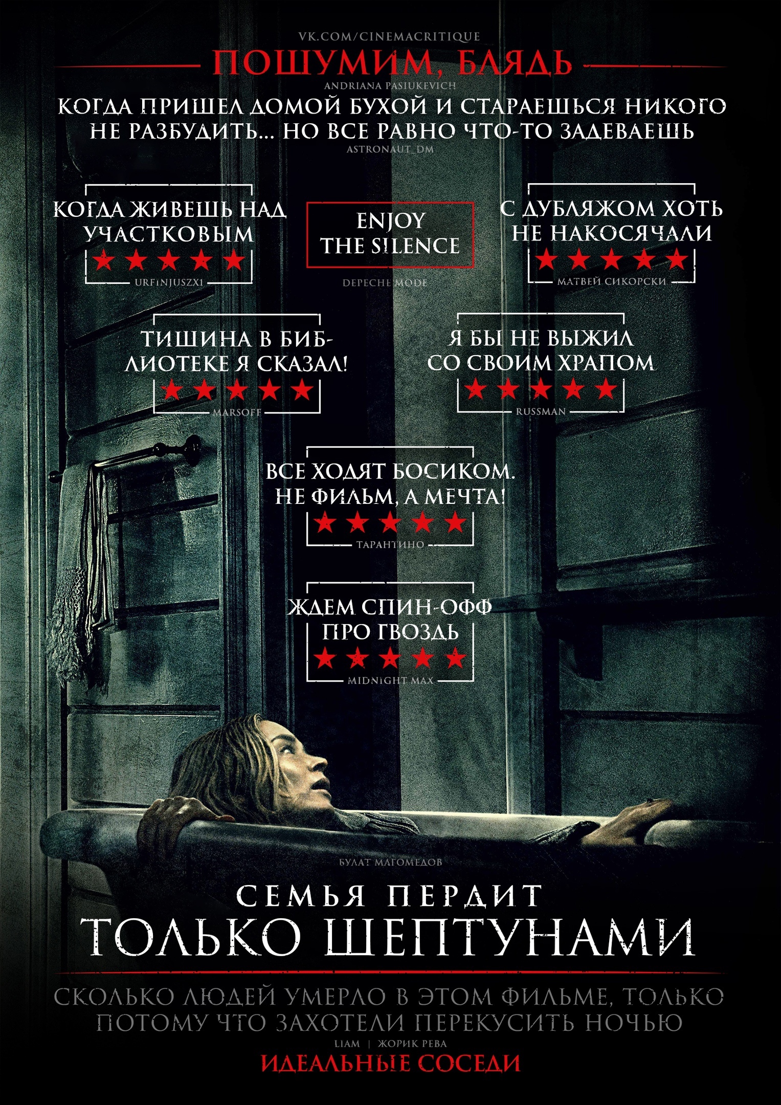 Орево | Пикабу