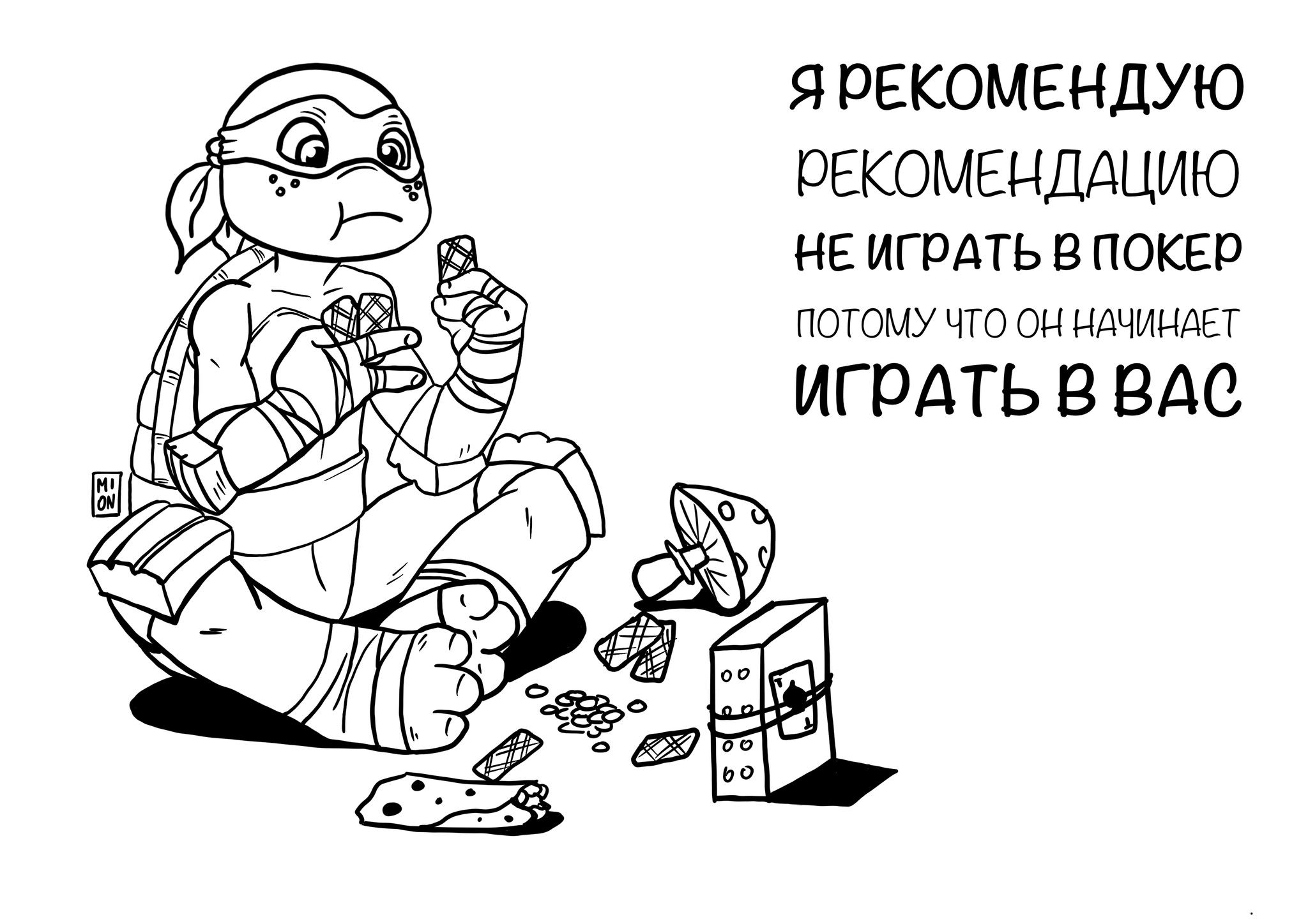 Рисунок по ТЗ ч.33 | Пикабу