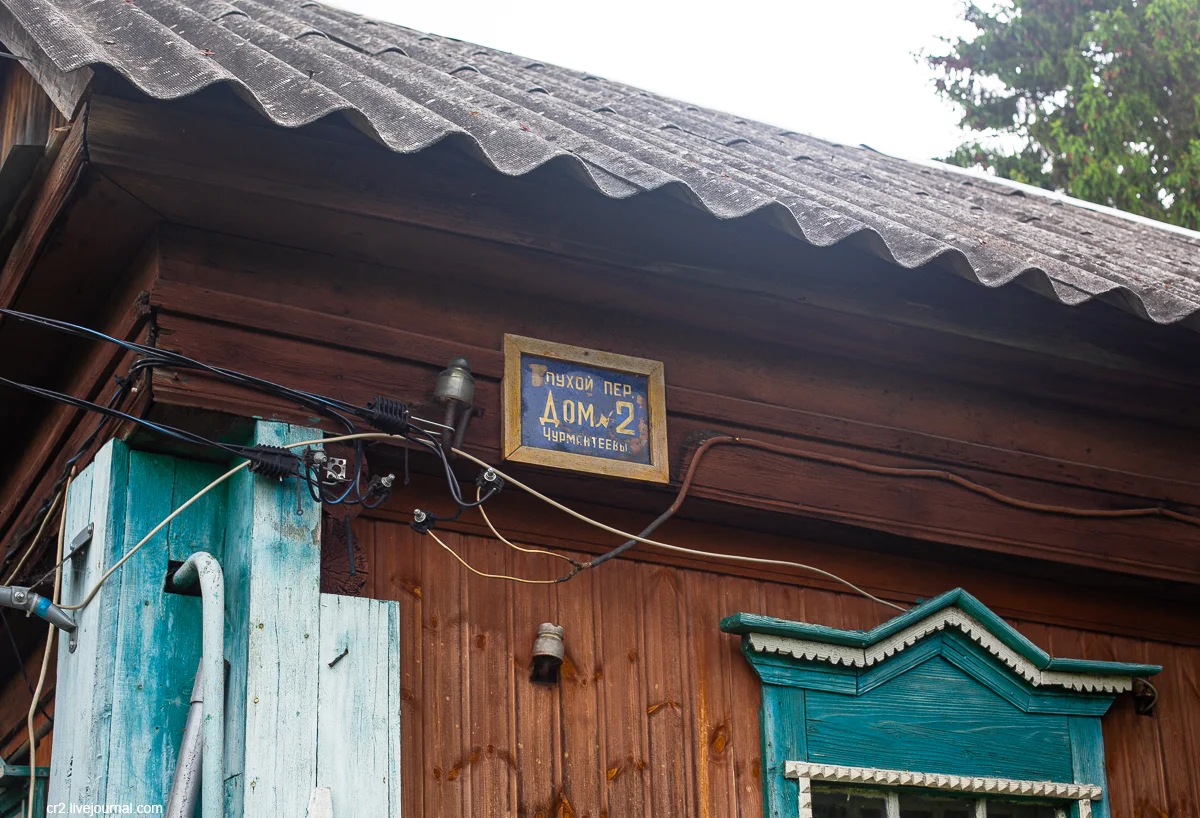 Кашира - один из старейших городов Подмосковья. Дракон на гербе, Глухой  переулок, Безымянная улица и ещё. Что здесь посмотреть | Пикабу