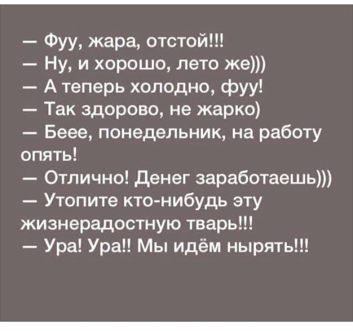 Ответ на пост «Воистину» | Пикабу