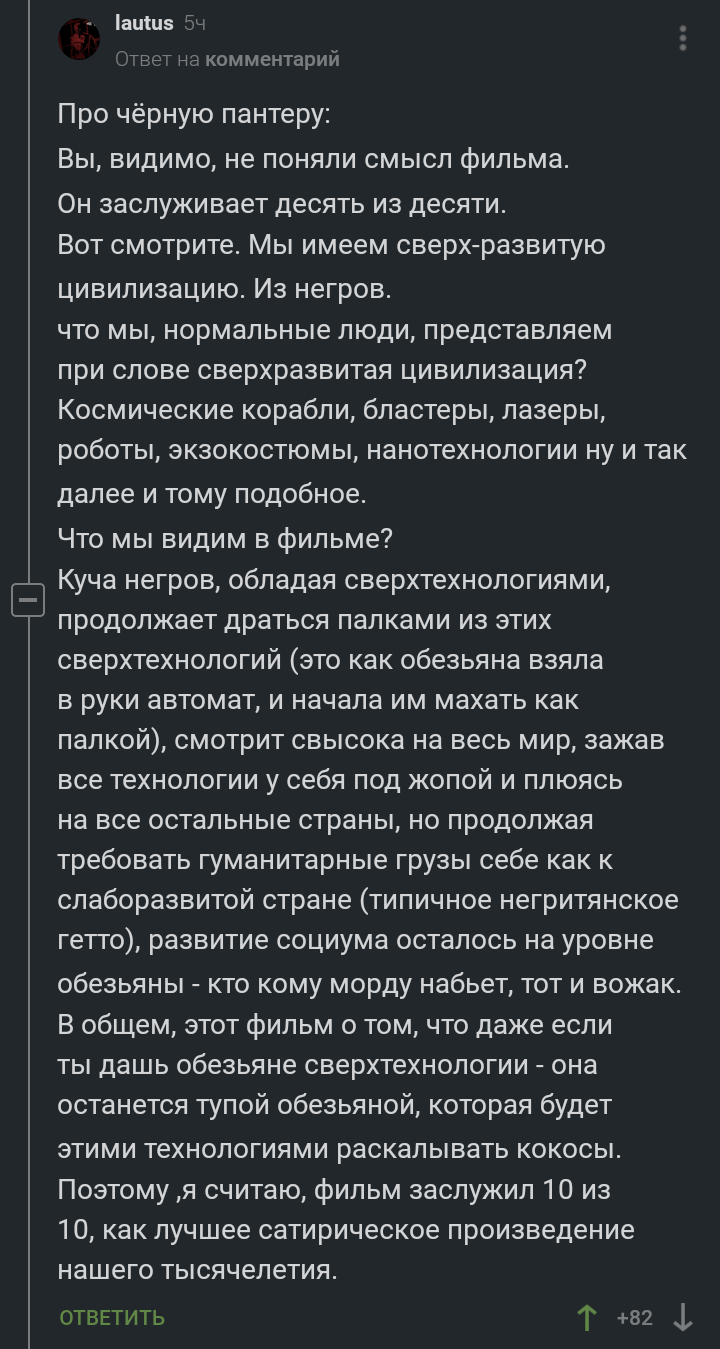 Что-то в этом есть... | Пикабу