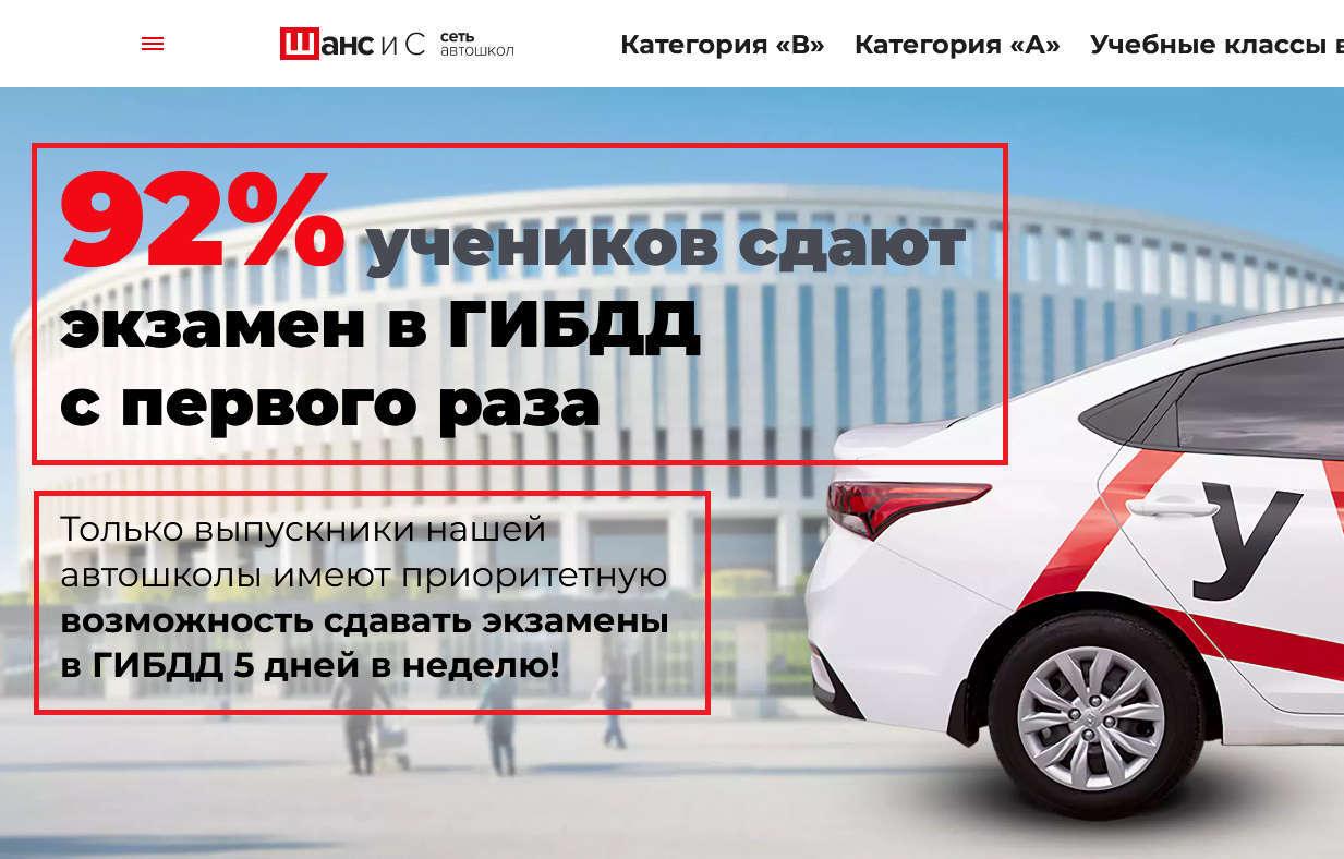 Как работают автошколы... | Пикабу