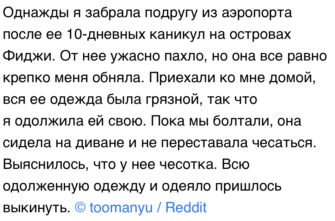 Нормальная подруга | Пикабу