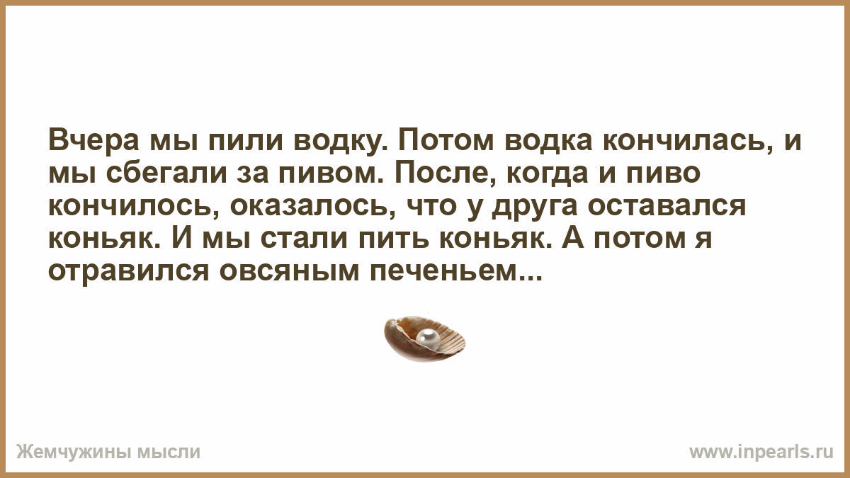 Моя жизнь или почему именно Я? | Пикабу