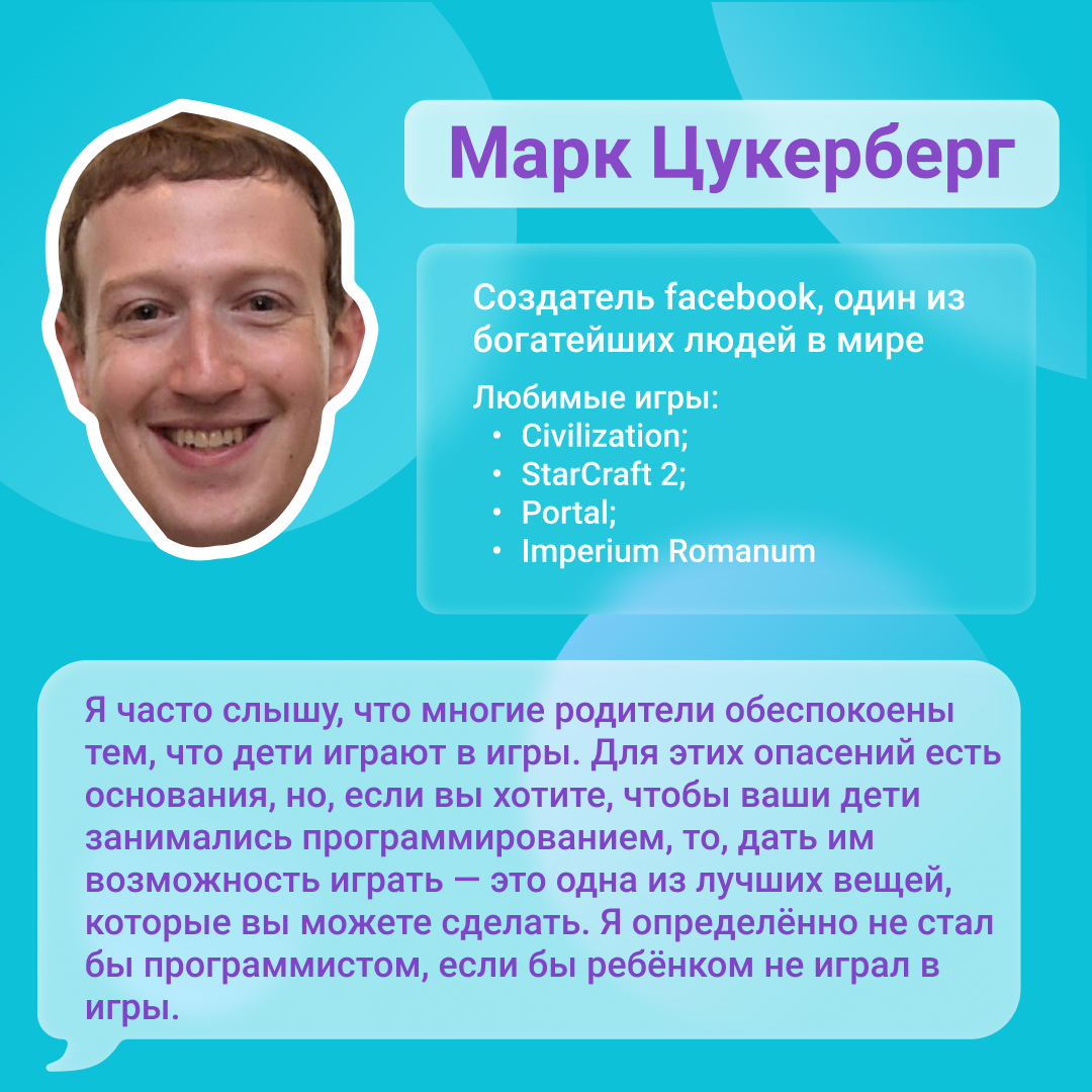 Разве видеоигры приносят пользу? | Пикабу