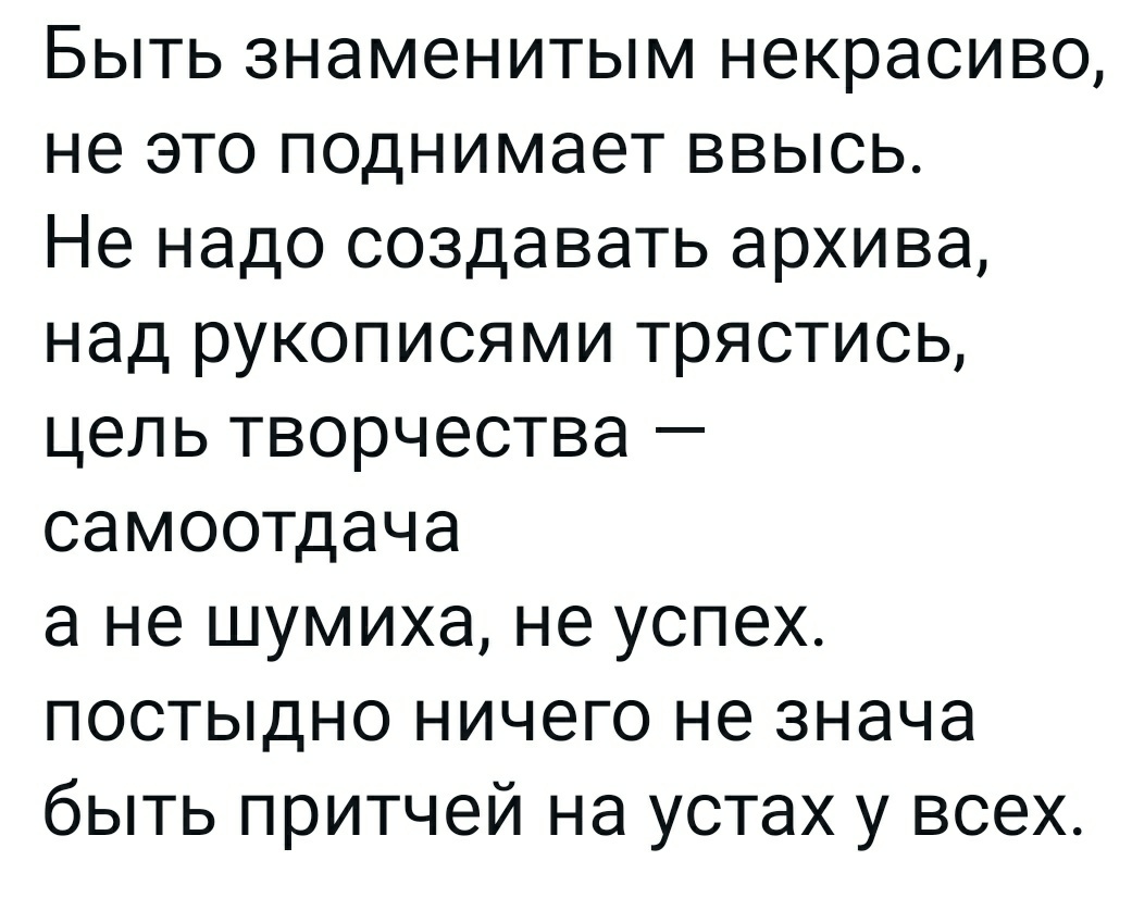 Борис Пастернак | Пикабу