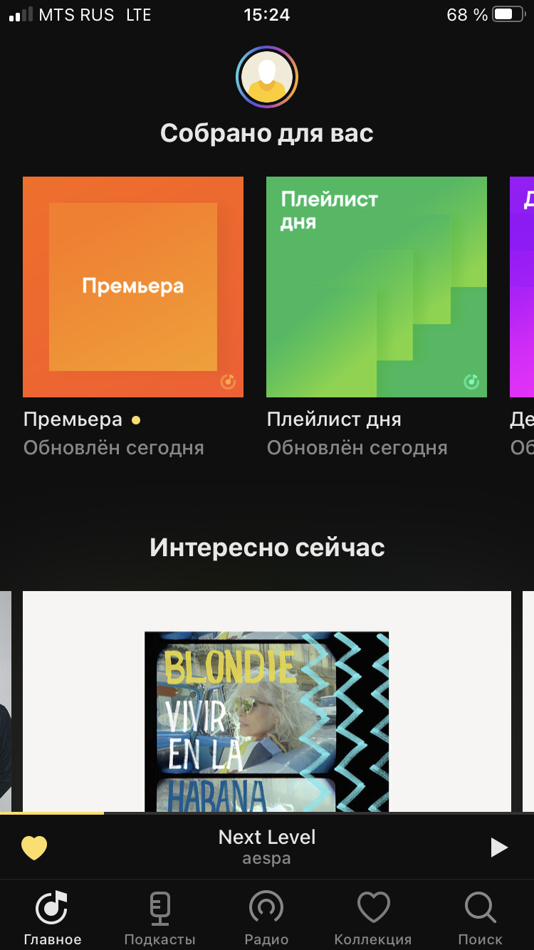 Сколько стоит музыку послушать — Сравнение платных музыкальных сервисов  Spotify, Apple Music, «Яндекс.Музыки», Deezer, YouTube Music и Boom | Пикабу