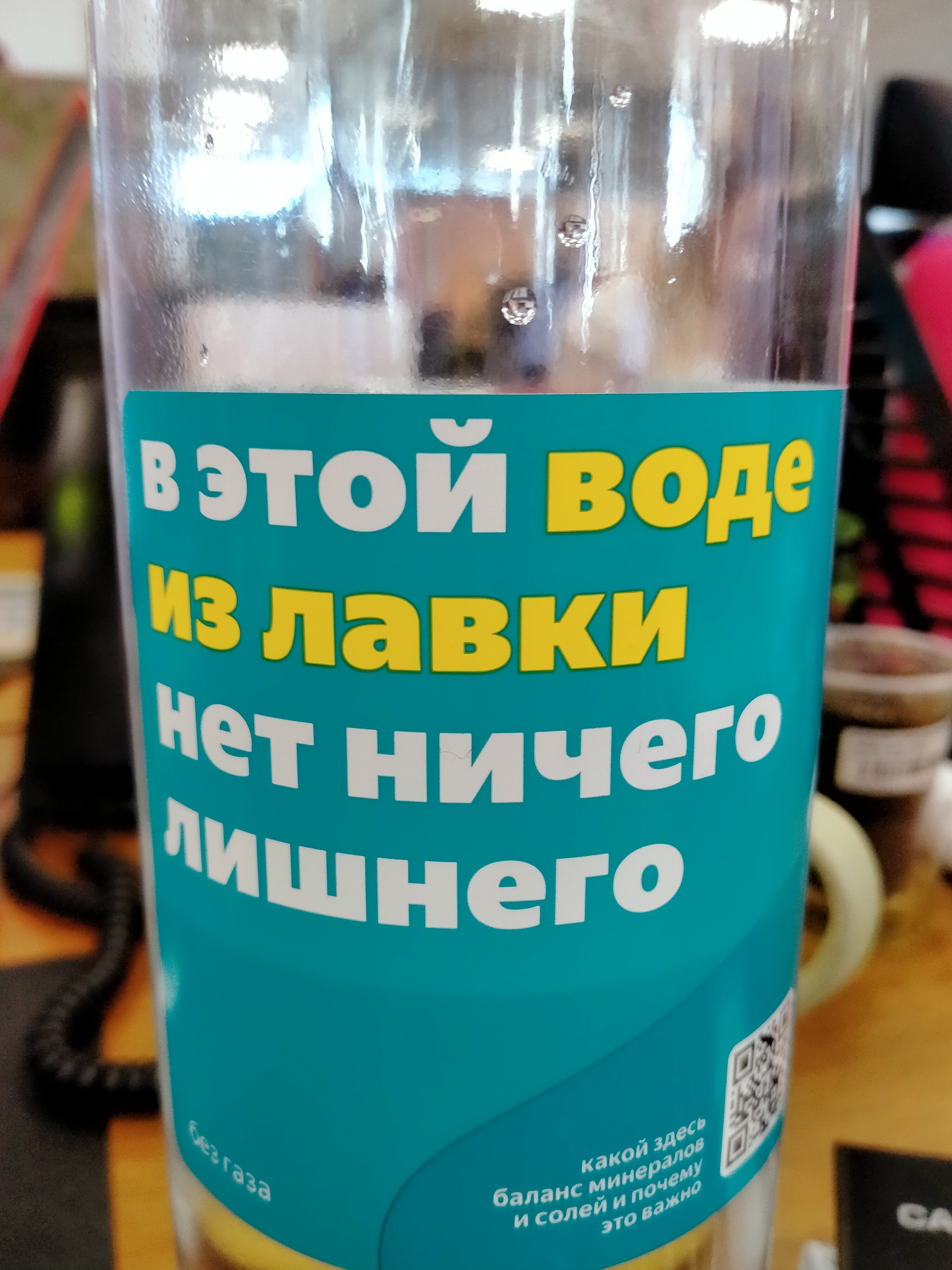 Яндекс Лавка вода