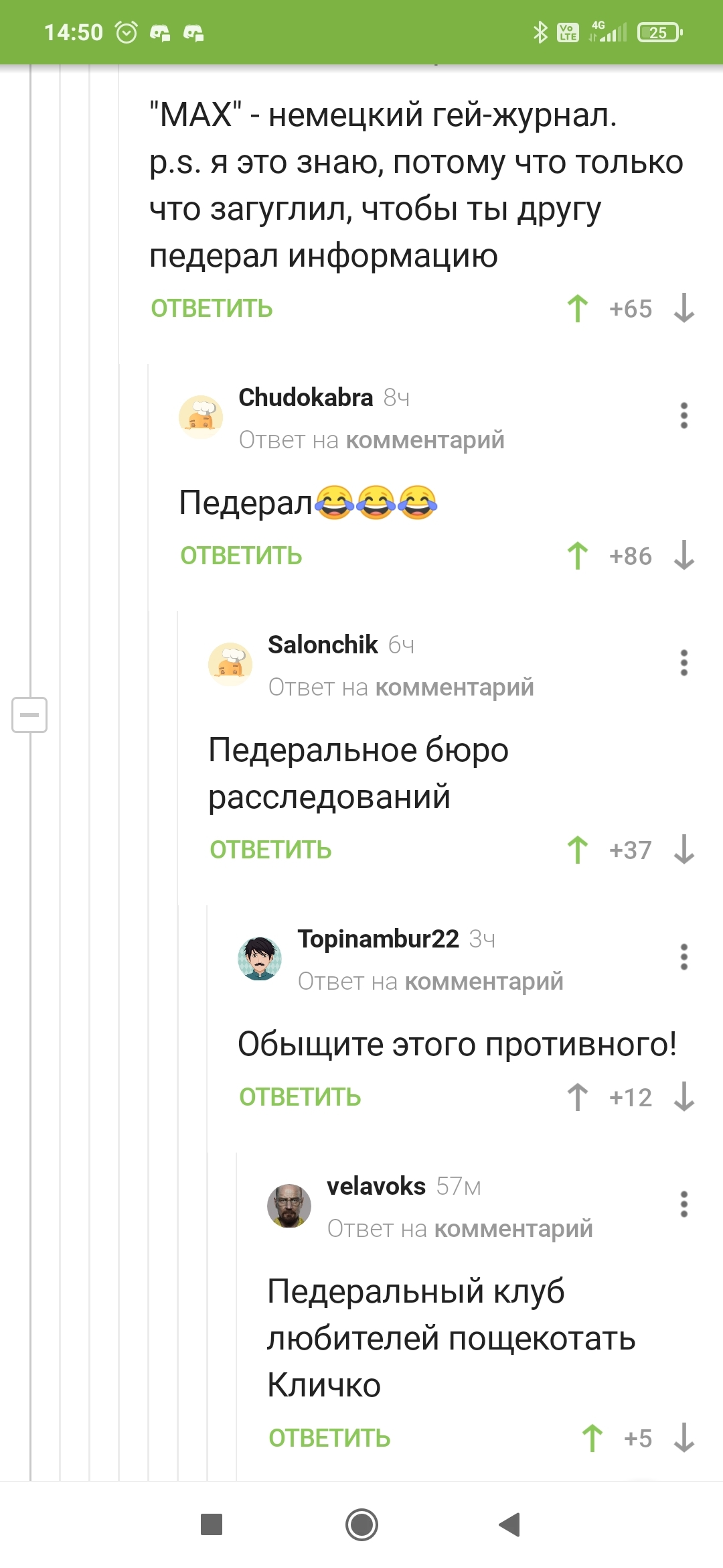 Опечаточка по Фрейду... | Пикабу