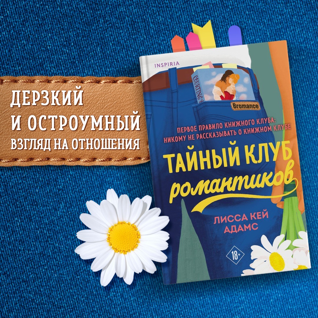 Как понять женщину? 5 книг-подсказок | Пикабу